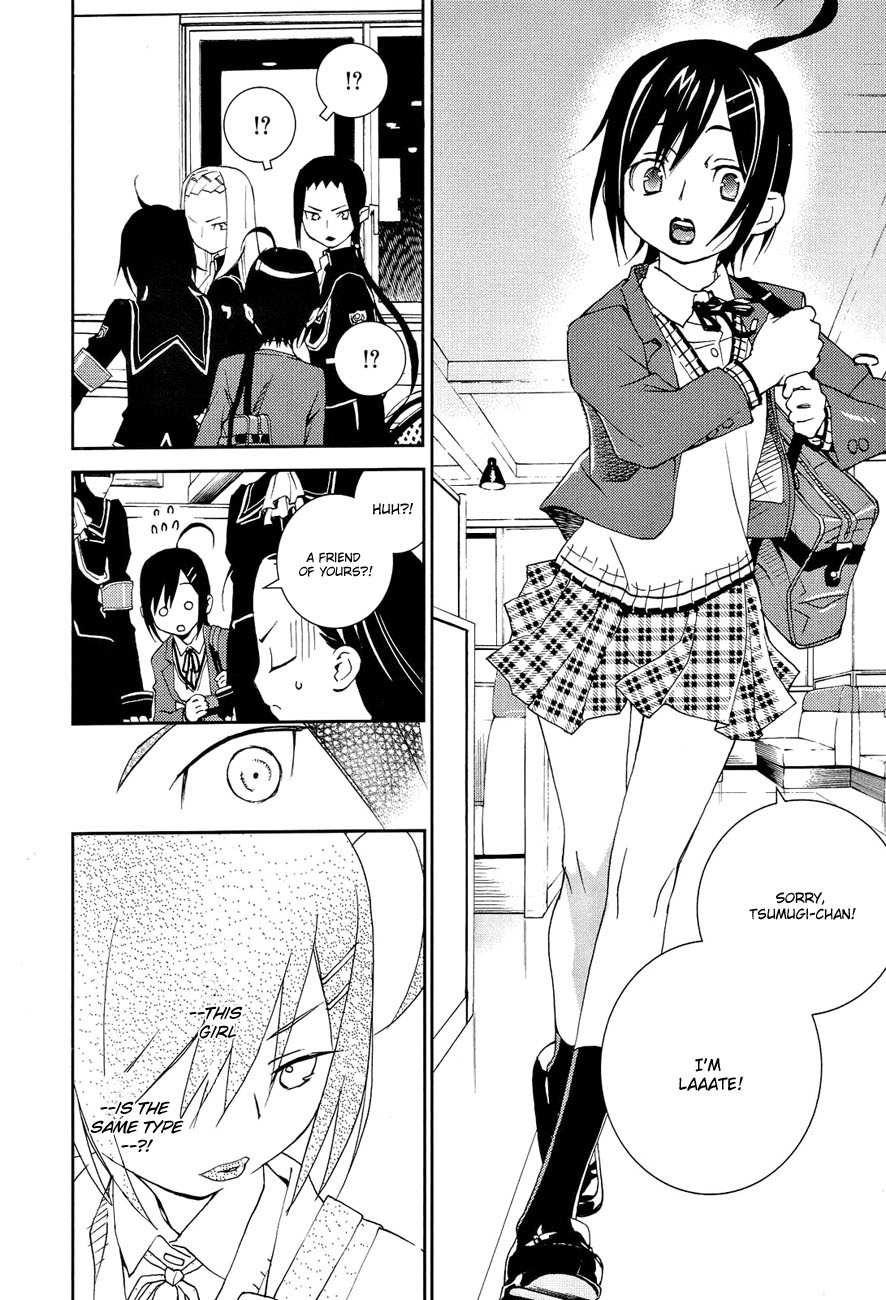 Sekiryuu no Otome Chapter 1 page 19 - Chapter 1