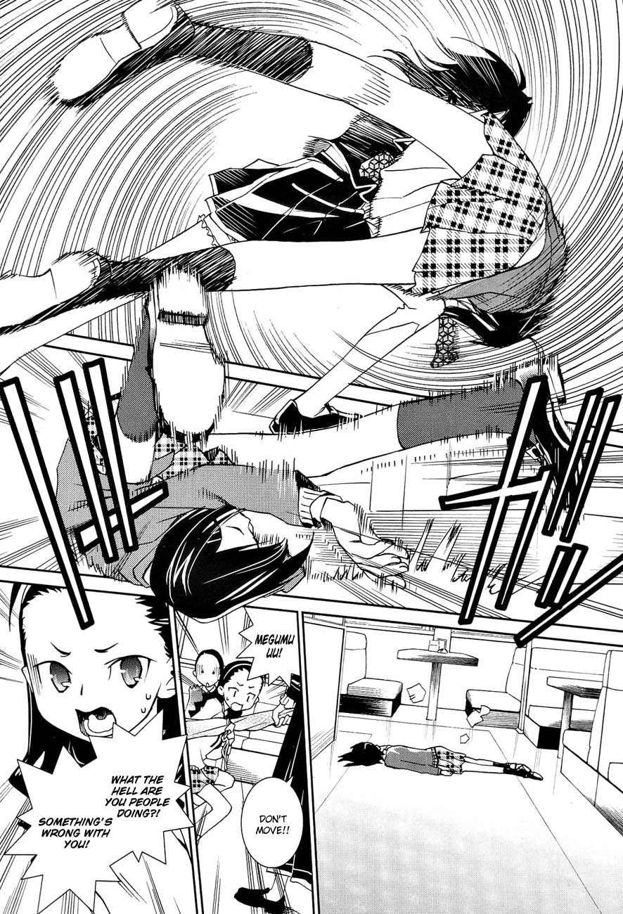 Sekiryuu no Otome Chapter 1 page 23 - Chapter 1
