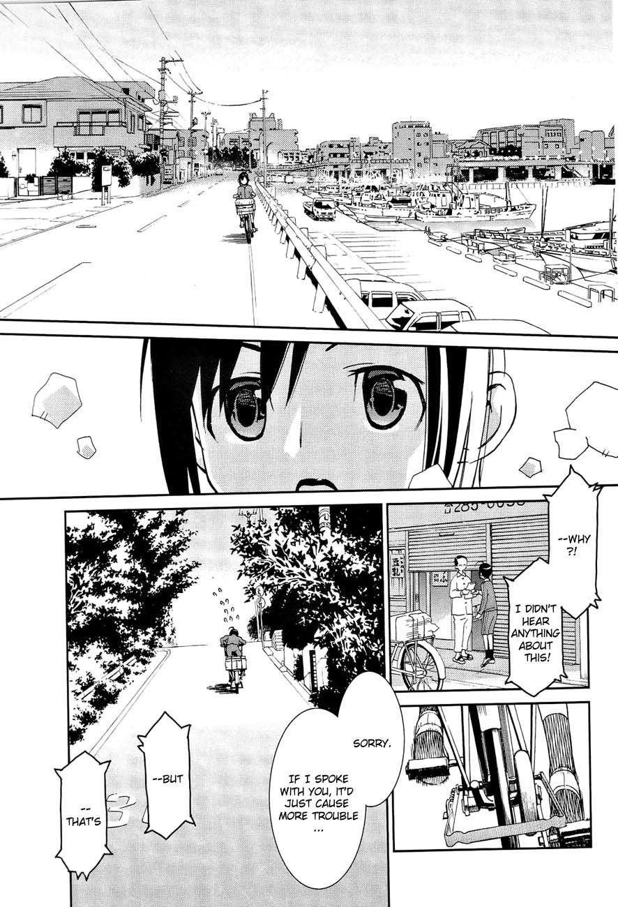 Sekiryuu no Otome Chapter 1 page 28 - Chapter 1