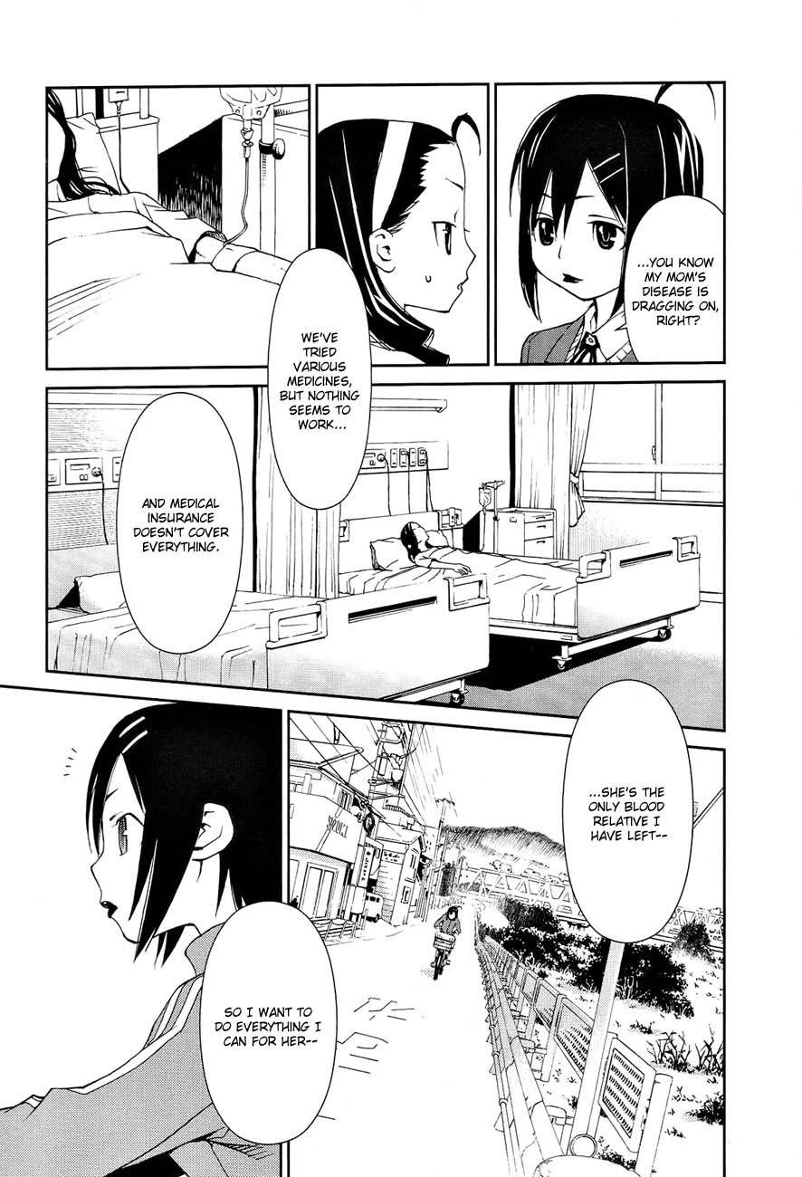 Sekiryuu no Otome Chapter 1 page 29 - Chapter 1