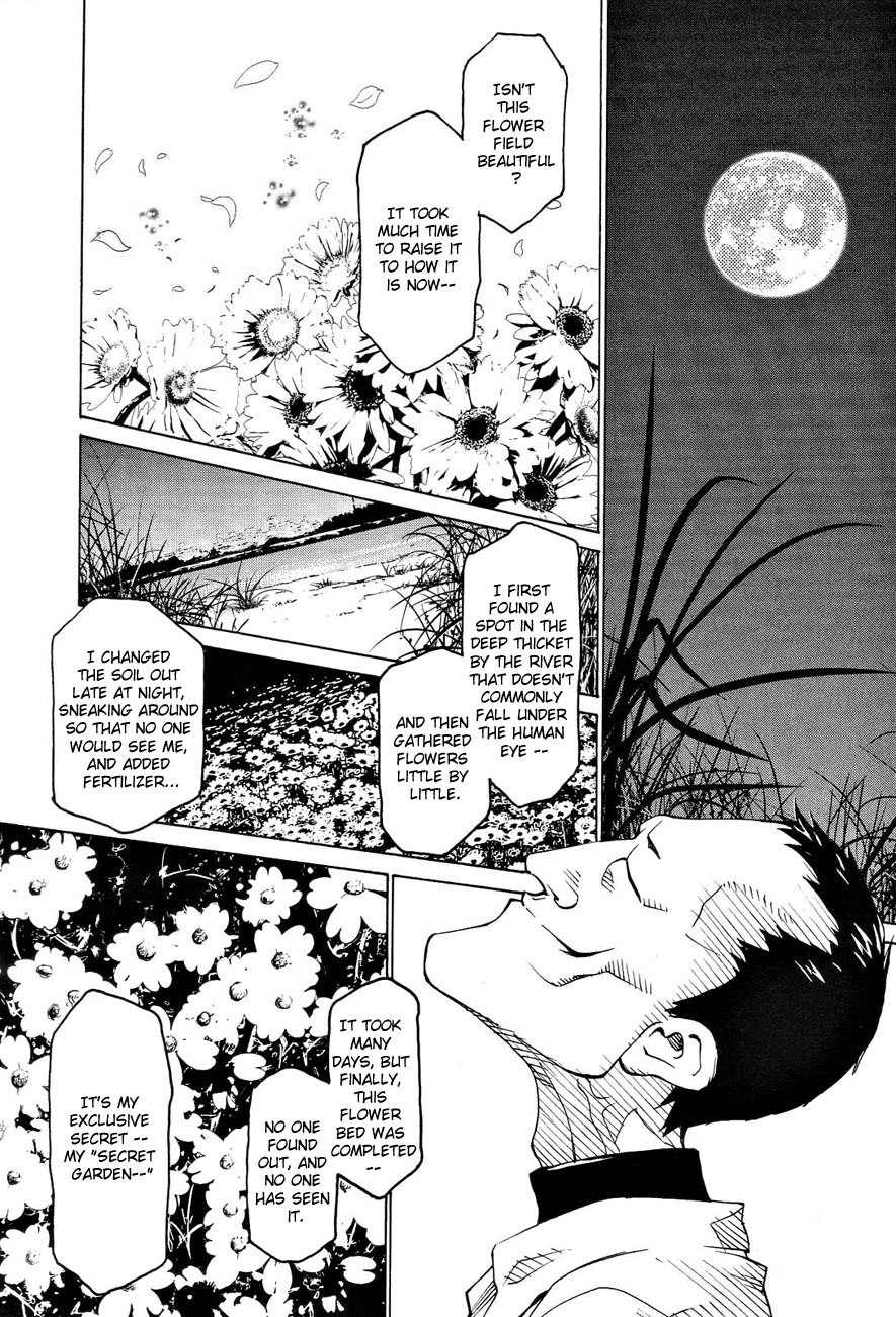 Sekiryuu no Otome Chapter 1 page 3 - Chapter 1