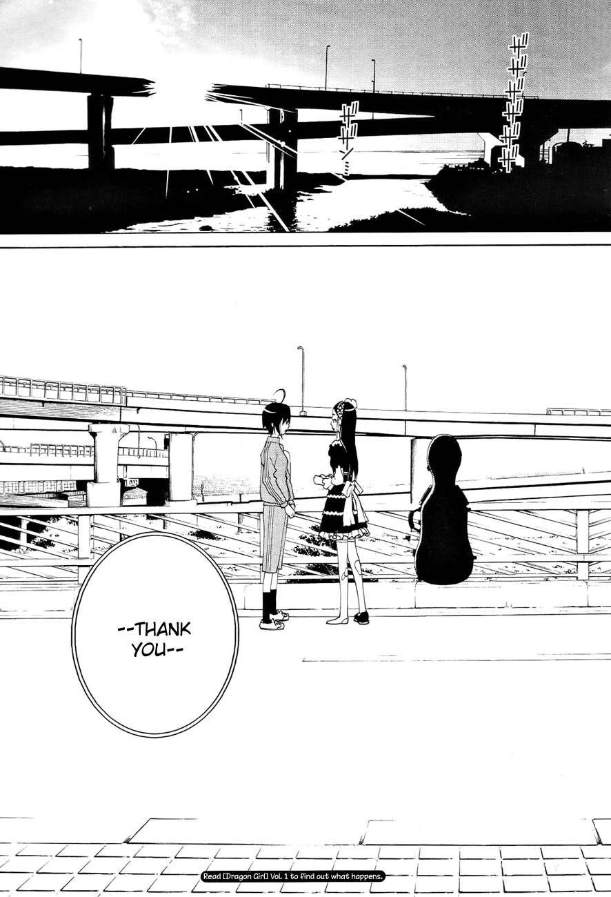 Sekiryuu no Otome Chapter 1 page 33 - Chapter 1