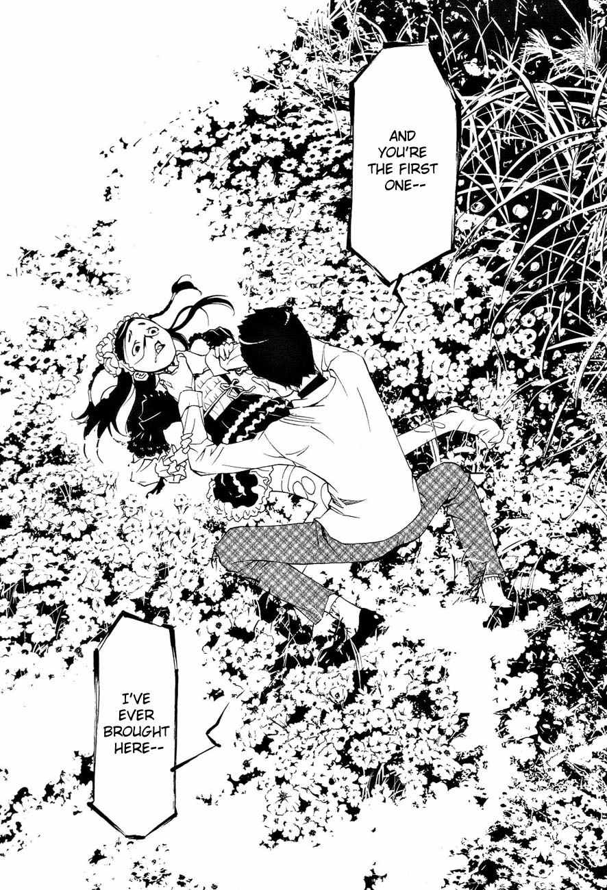 Sekiryuu no Otome Chapter 1 page 4 - Chapter 1