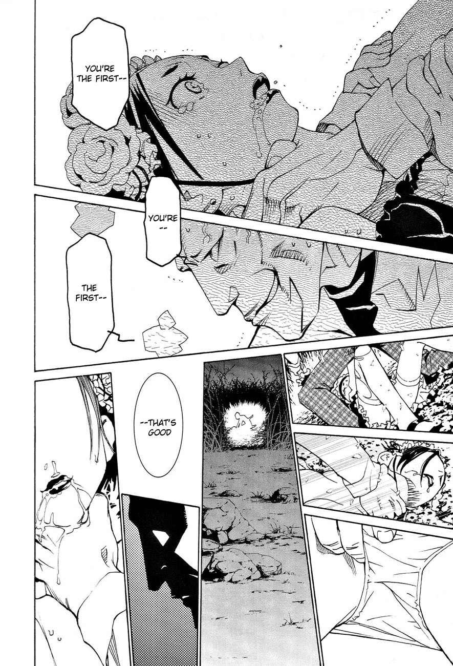 Sekiryuu no Otome Chapter 1 page 5 - Chapter 1