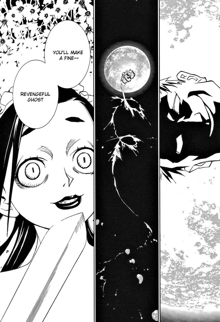 Sekiryuu no Otome Chapter 1 page 6 - Chapter 1