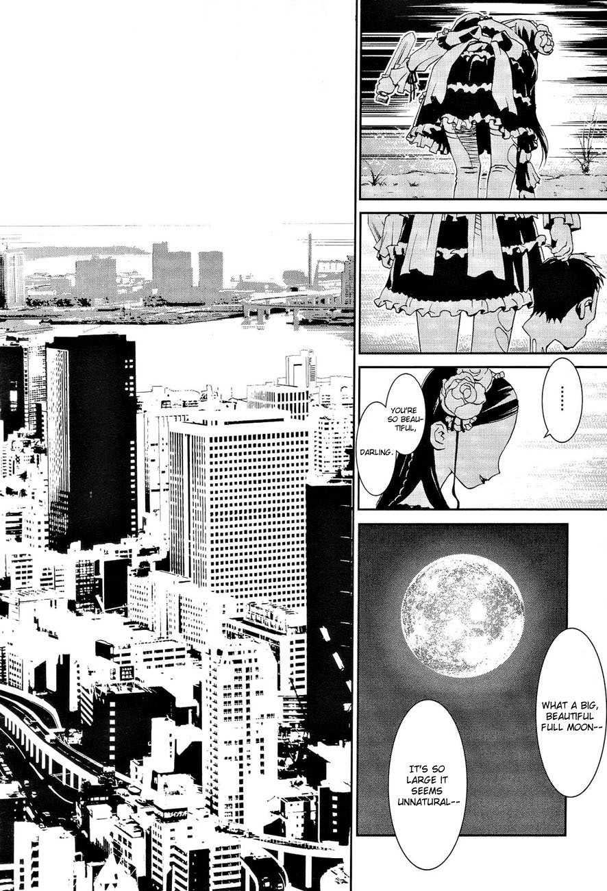 Sekiryuu no Otome Chapter 1 page 7 - Chapter 1