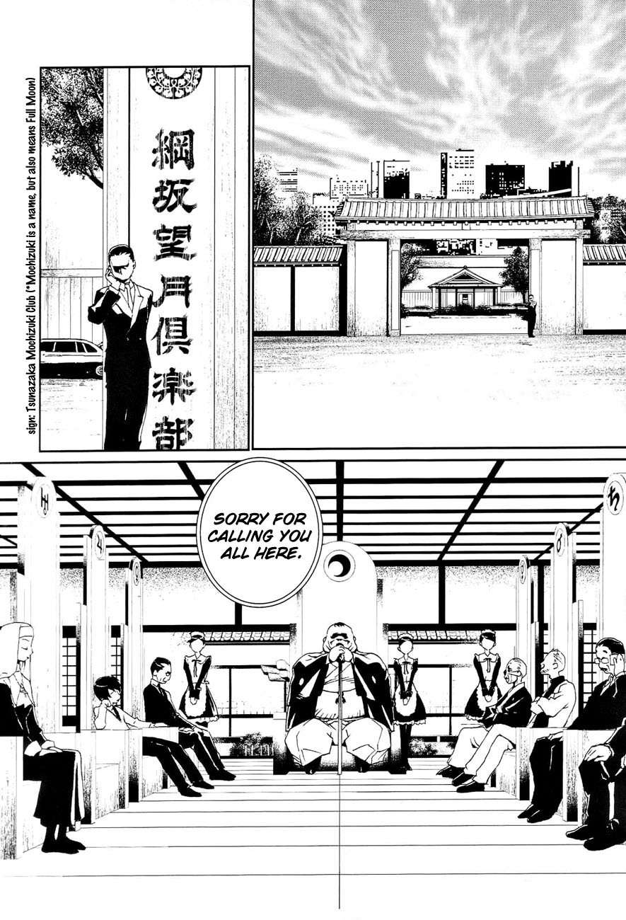 Sekiryuu no Otome Chapter 1 page 8 - Chapter 1