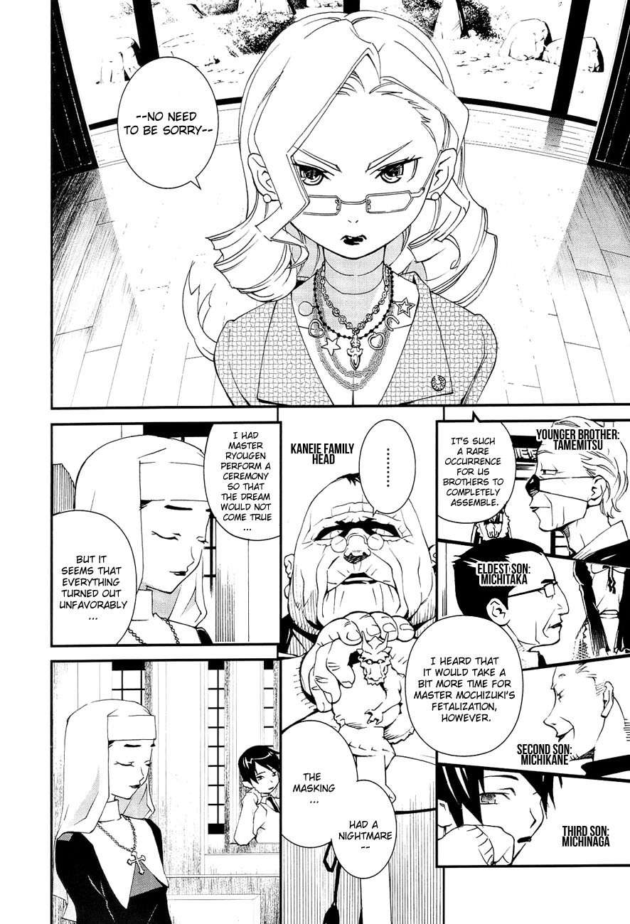Sekiryuu no Otome Chapter 1 page 9 - Chapter 1