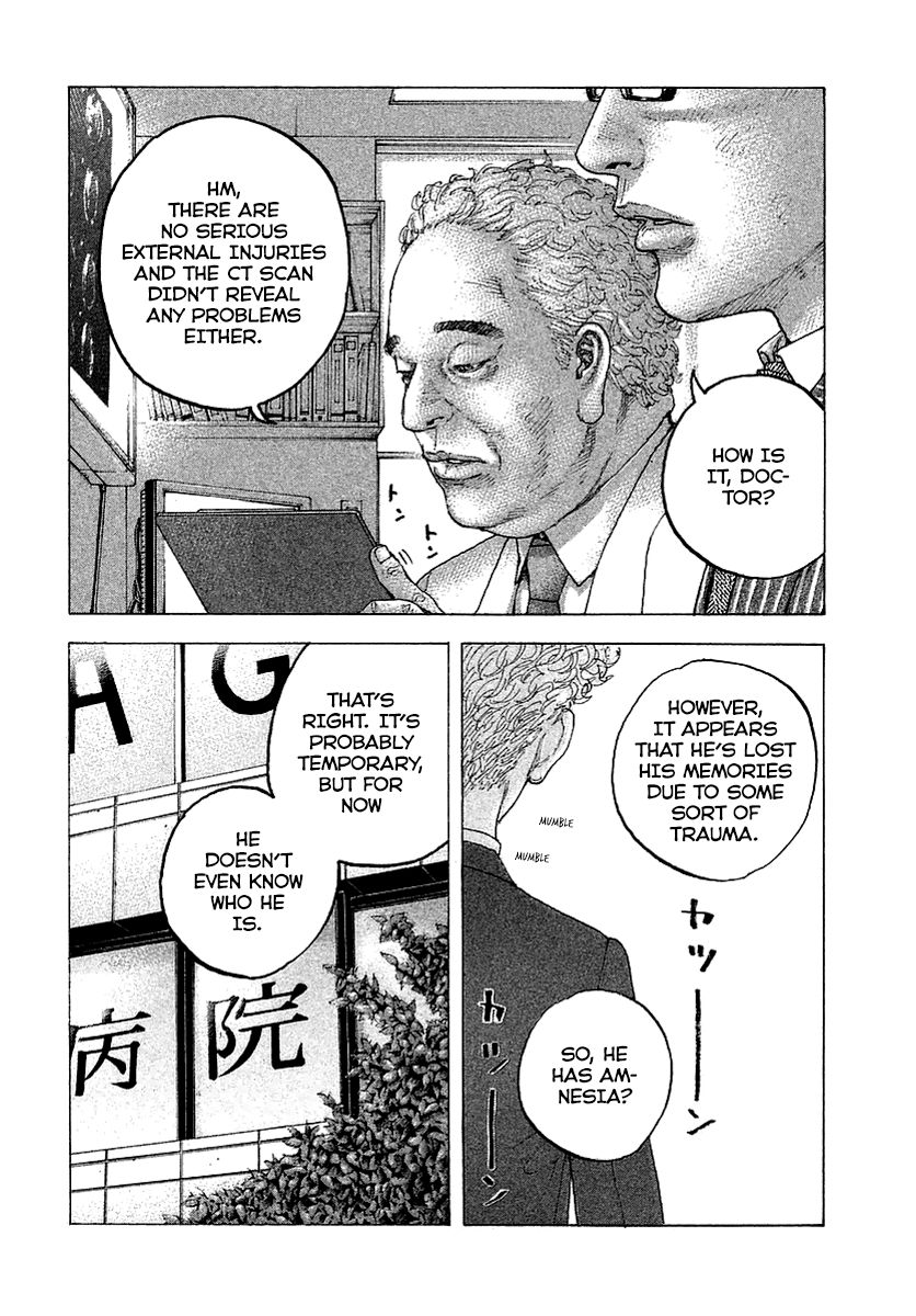 Sekisei Inko Chapter 1 page 10 - Chapter 1 : Memory