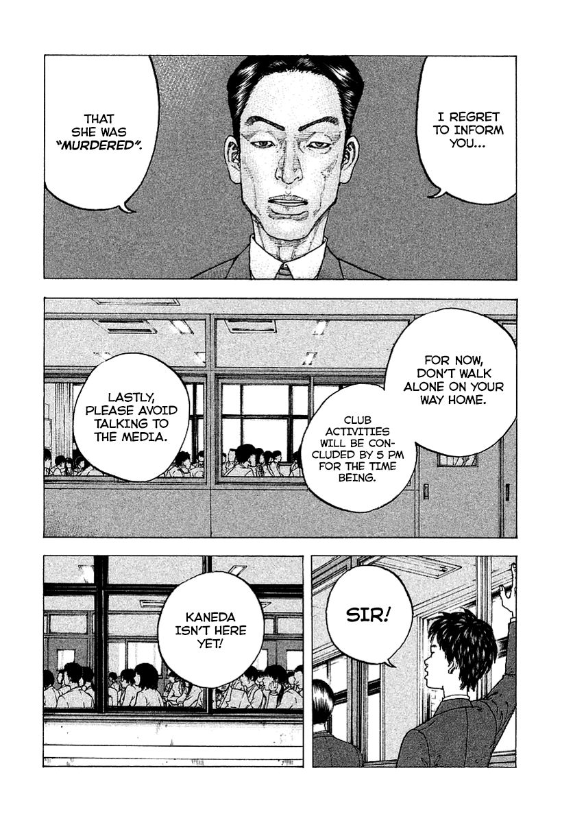 Sekisei Inko Chapter 1 page 8 - Chapter 1 : Memory