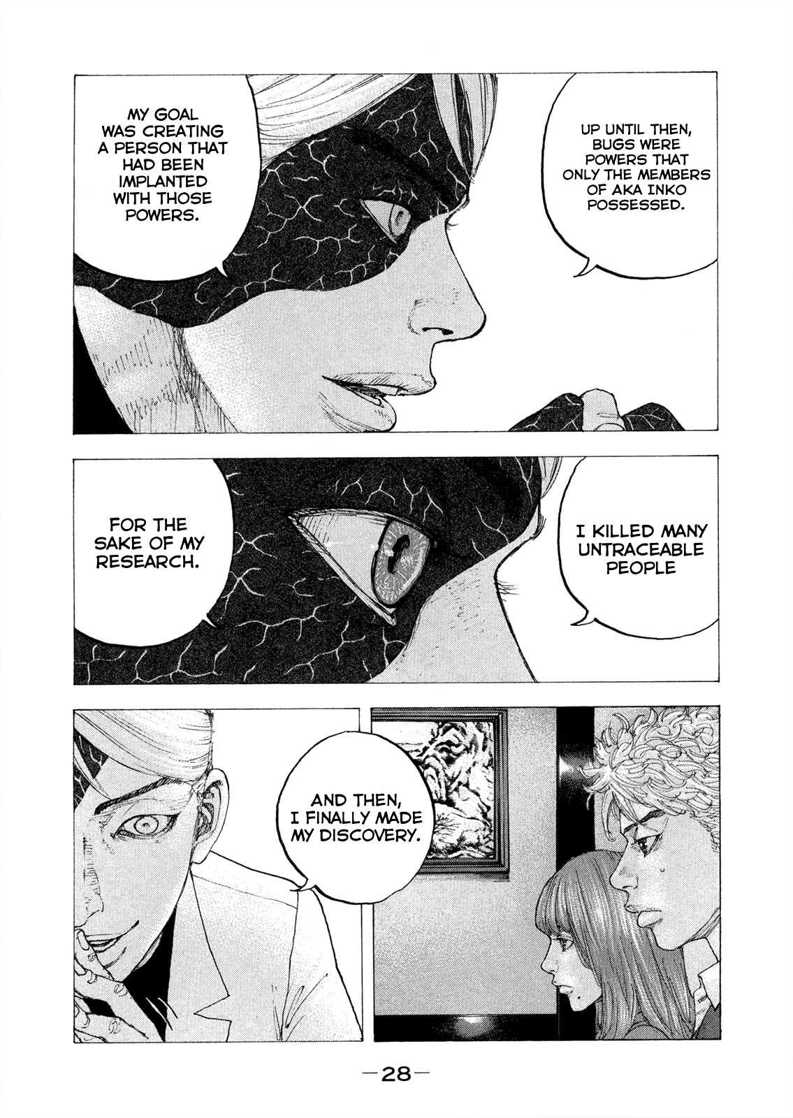 Sekisei Inko Chapter 10 page 10 - Chapter 10 : Identity of the Bug