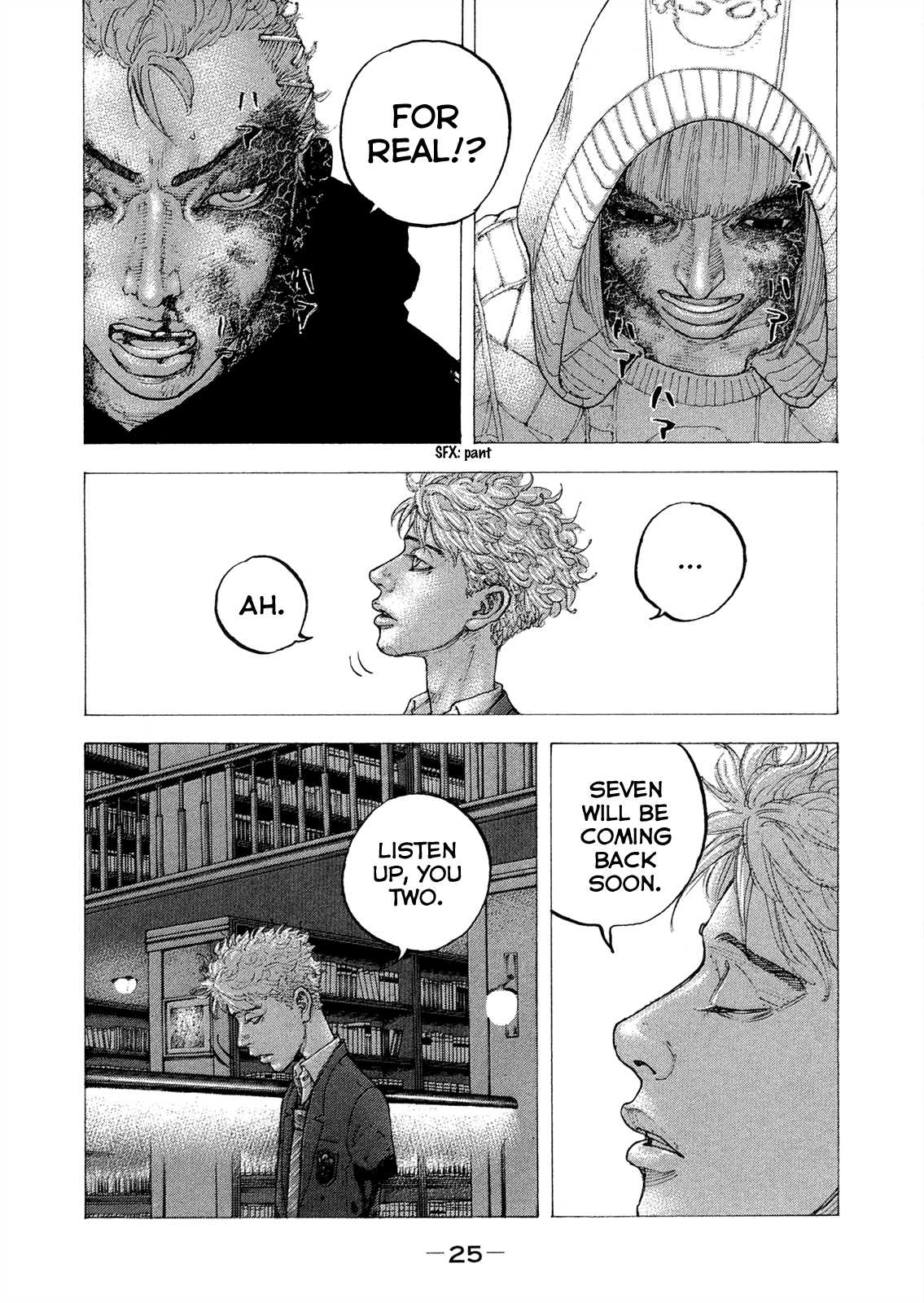 Sekisei Inko Chapter 10 page 7 - Chapter 10 : Identity of the Bug