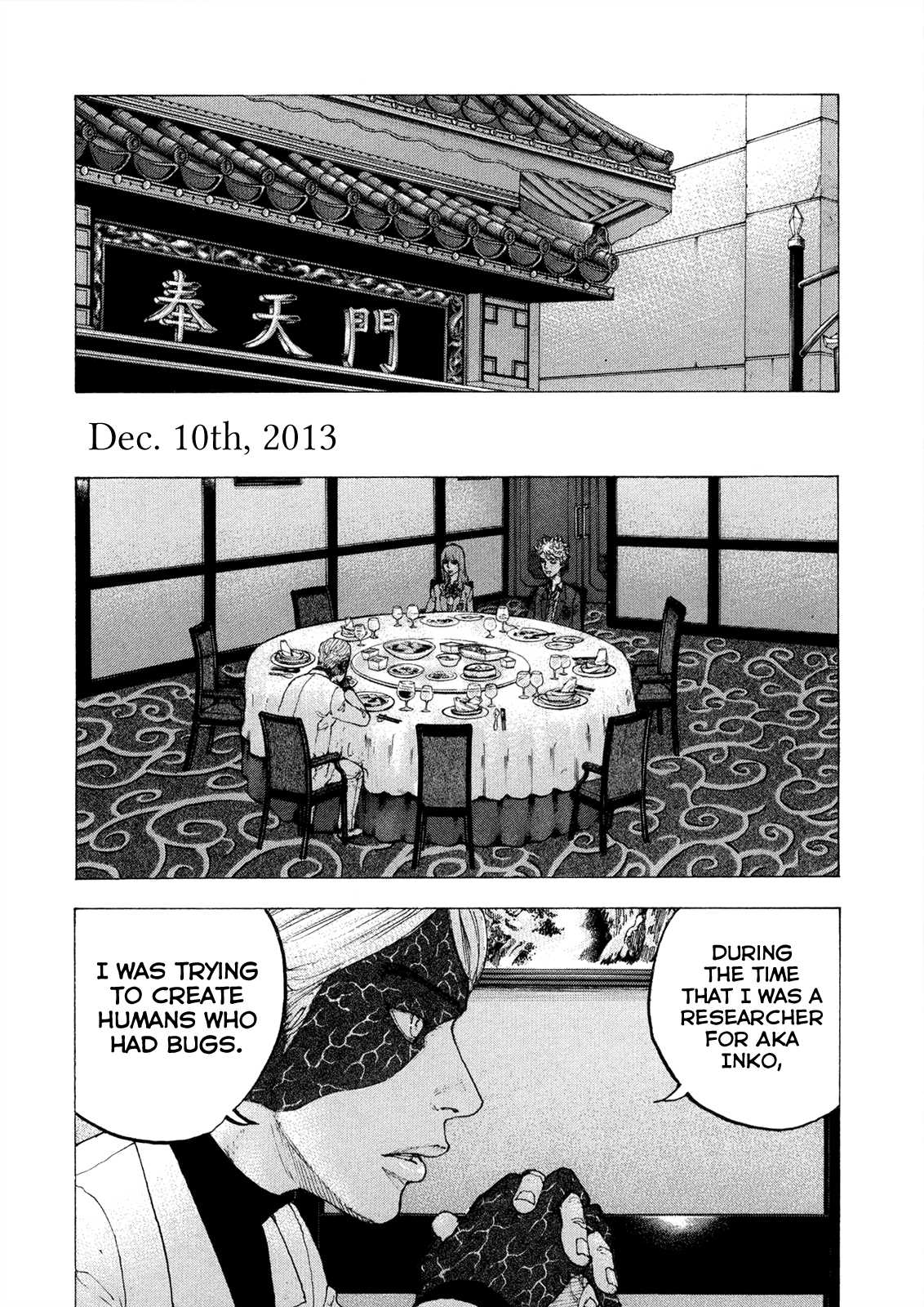 Sekisei Inko Chapter 10 page 9 - Chapter 10 : Identity of the Bug