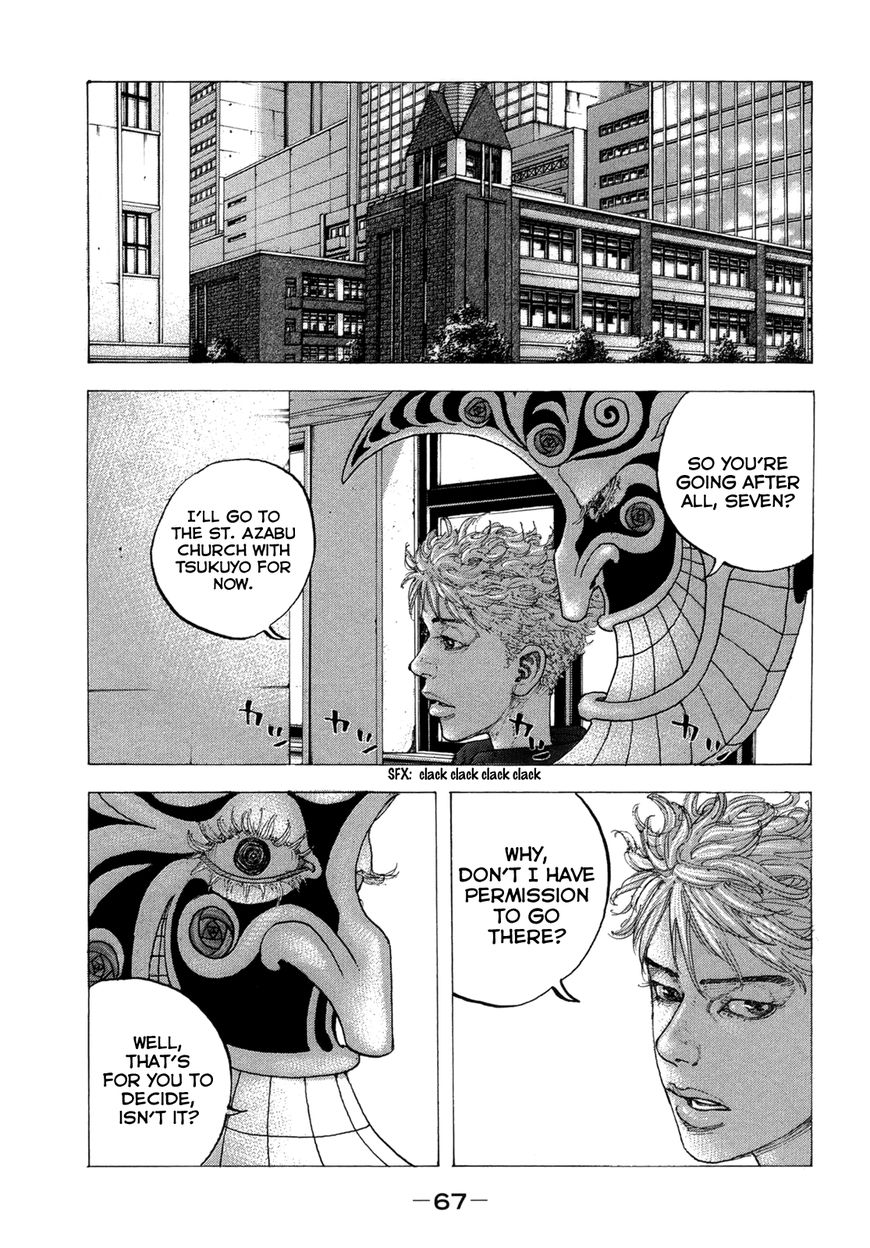 Sekisei Inko Chapter 12 page 10 - Chapter 12 : Peter