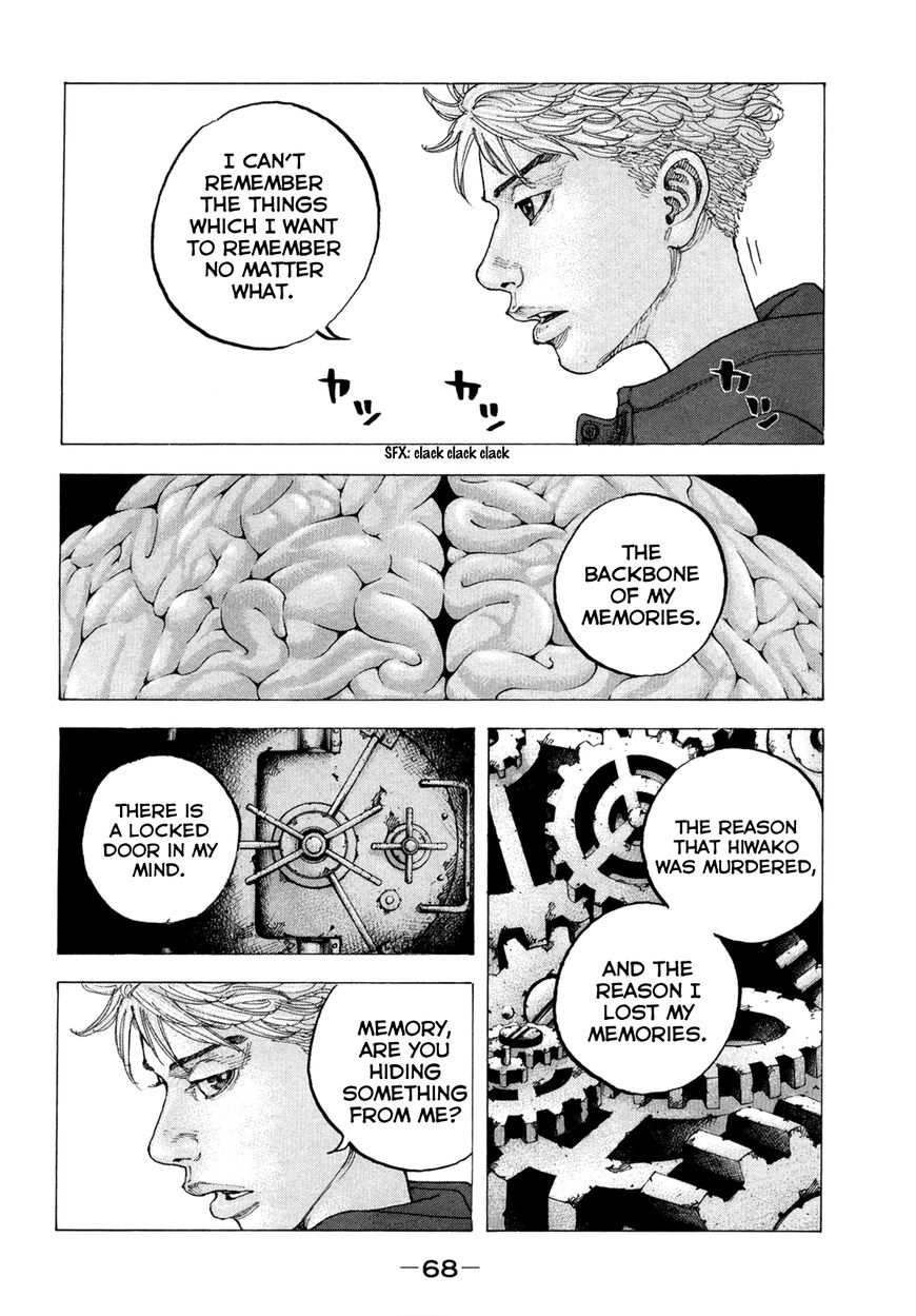 Sekisei Inko Chapter 12 page 11 - Chapter 12 : Peter