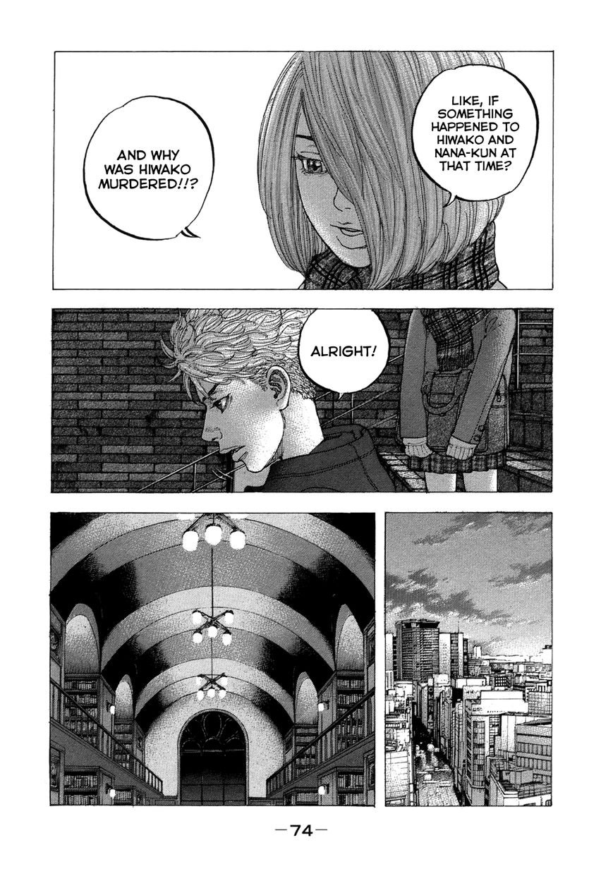 Sekisei Inko Chapter 12 page 17 - Chapter 12 : Peter
