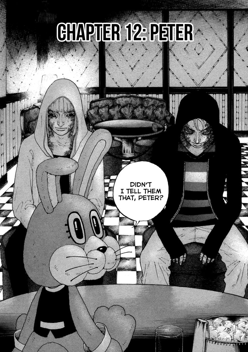 Sekisei Inko Chapter 12 page 3 - Chapter 12 : Peter