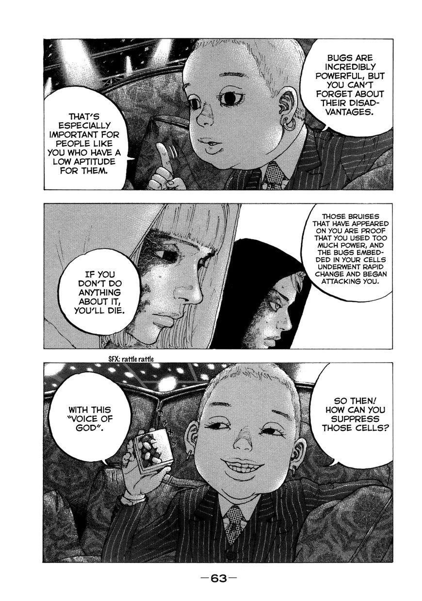 Sekisei Inko Chapter 12 page 6 - Chapter 12 : Peter