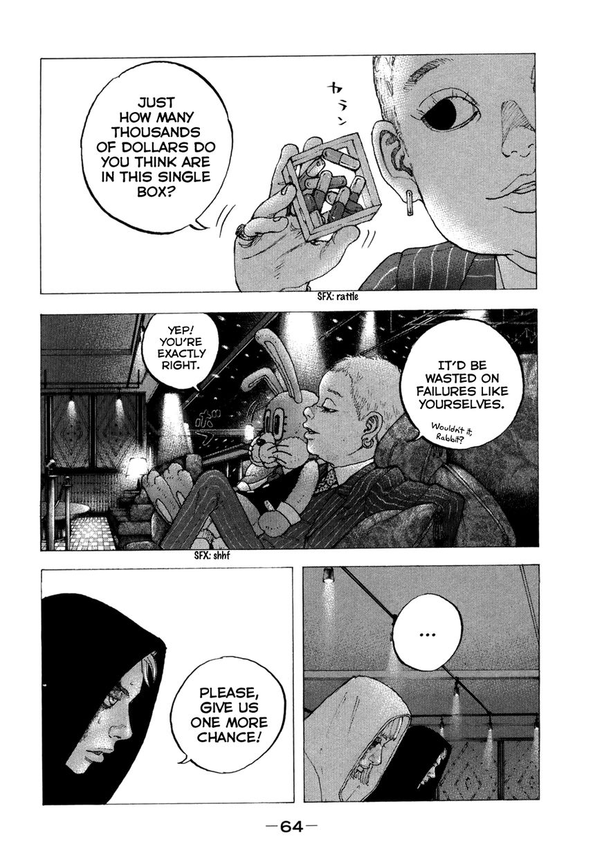 Sekisei Inko Chapter 12 page 7 - Chapter 12 : Peter