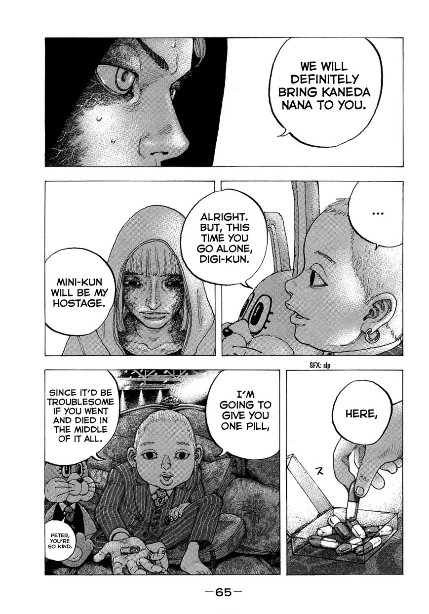 Sekisei Inko Chapter 12 page 8 - Chapter 12 : Peter