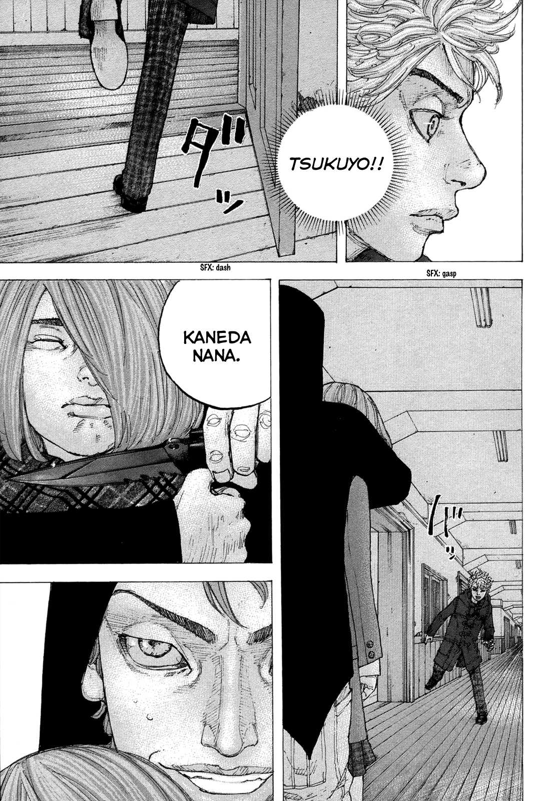 Sekisei Inko Chapter 13 page 16 - Chapter 13 : The Three Men