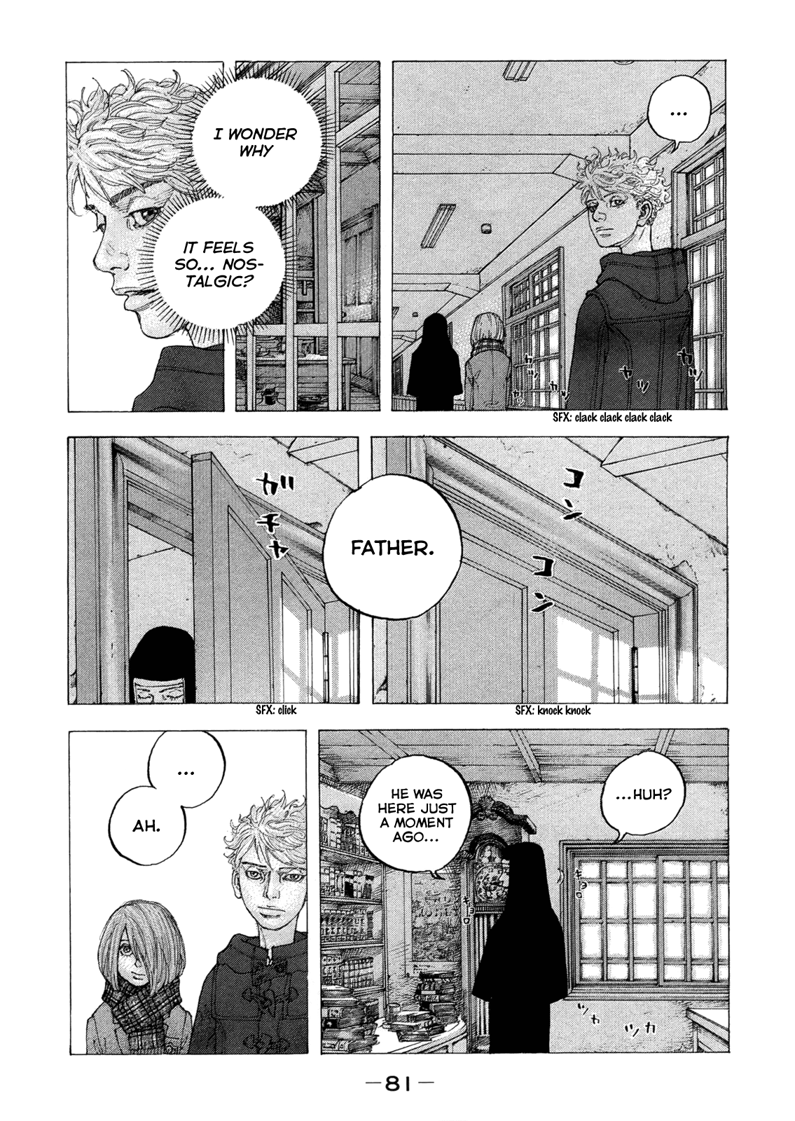 Sekisei Inko Chapter 13 page 6 - Chapter 13 : The Three Men