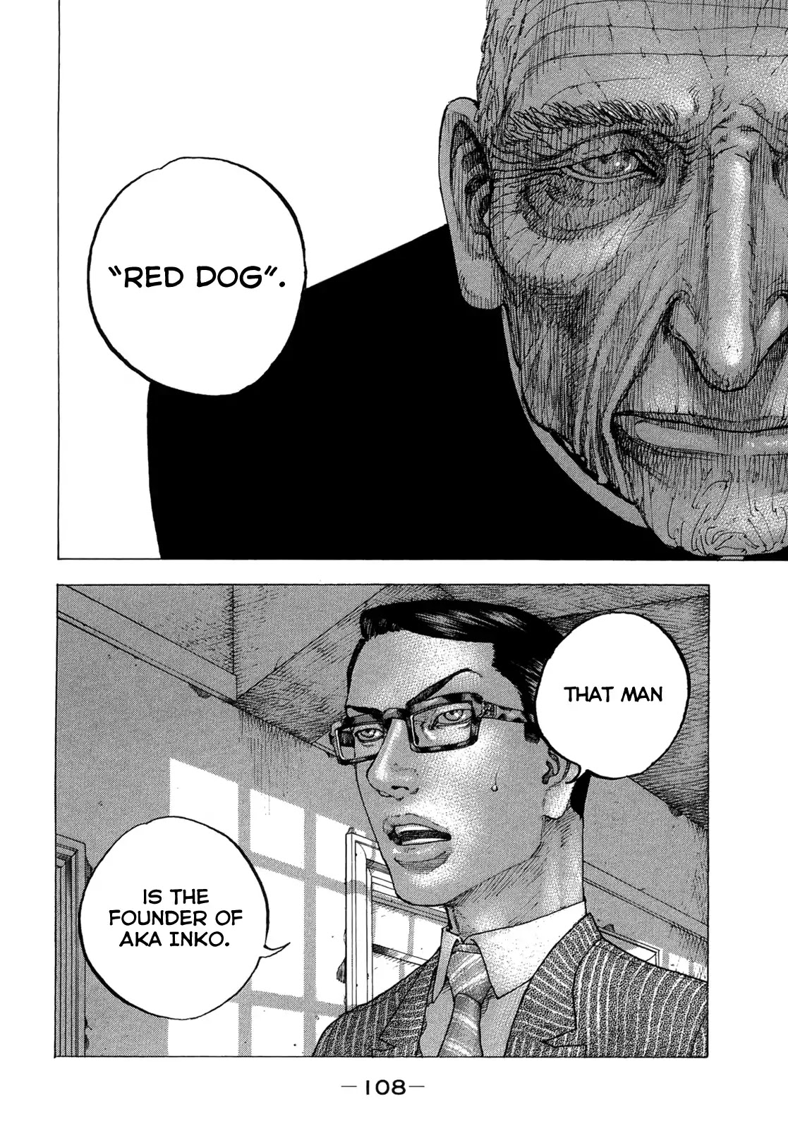 Sekisei Inko Chapter 14 page 13 - Chapter 14: Red Dog