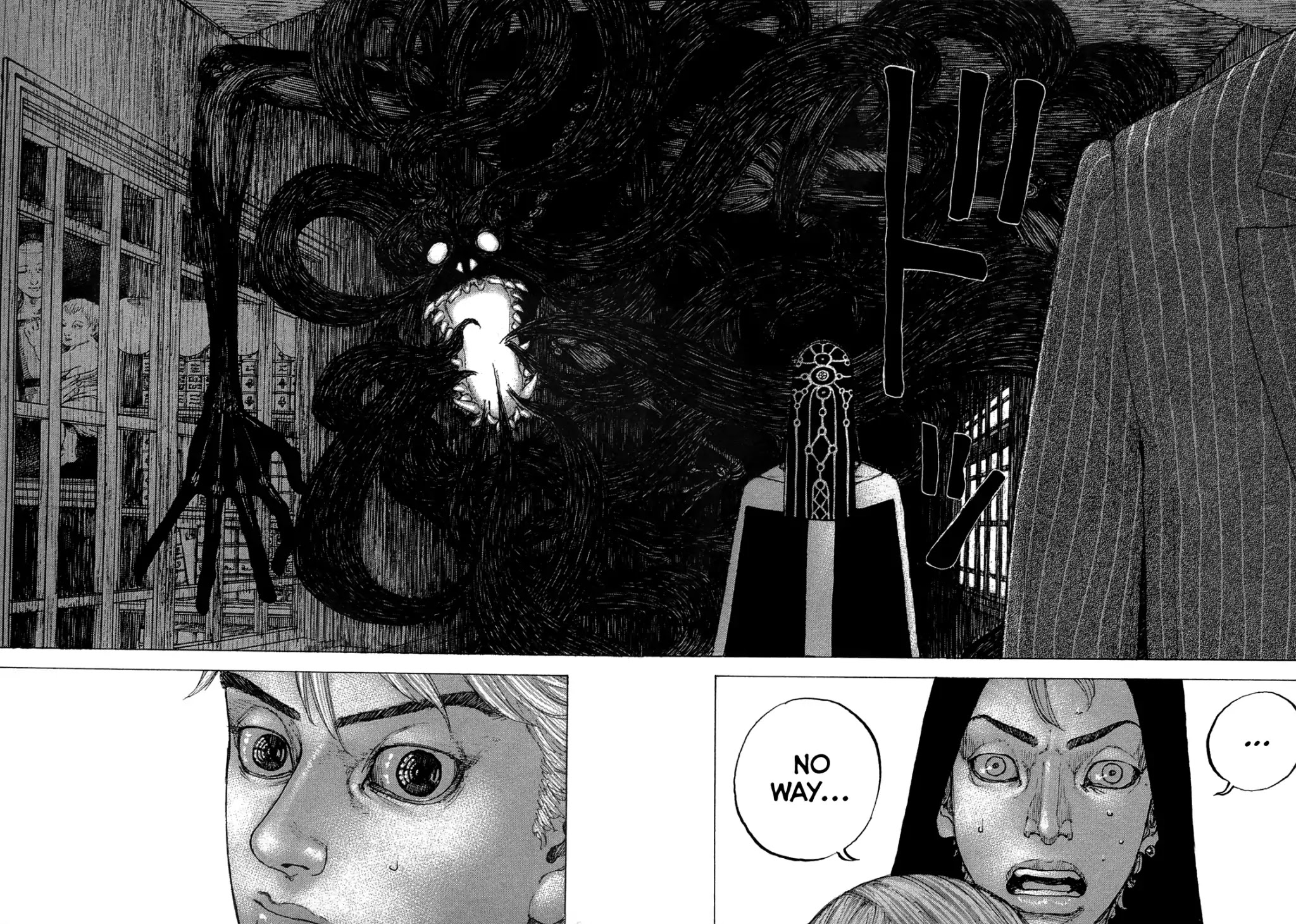 Sekisei Inko Chapter 14 page 15 - Chapter 14: Red Dog