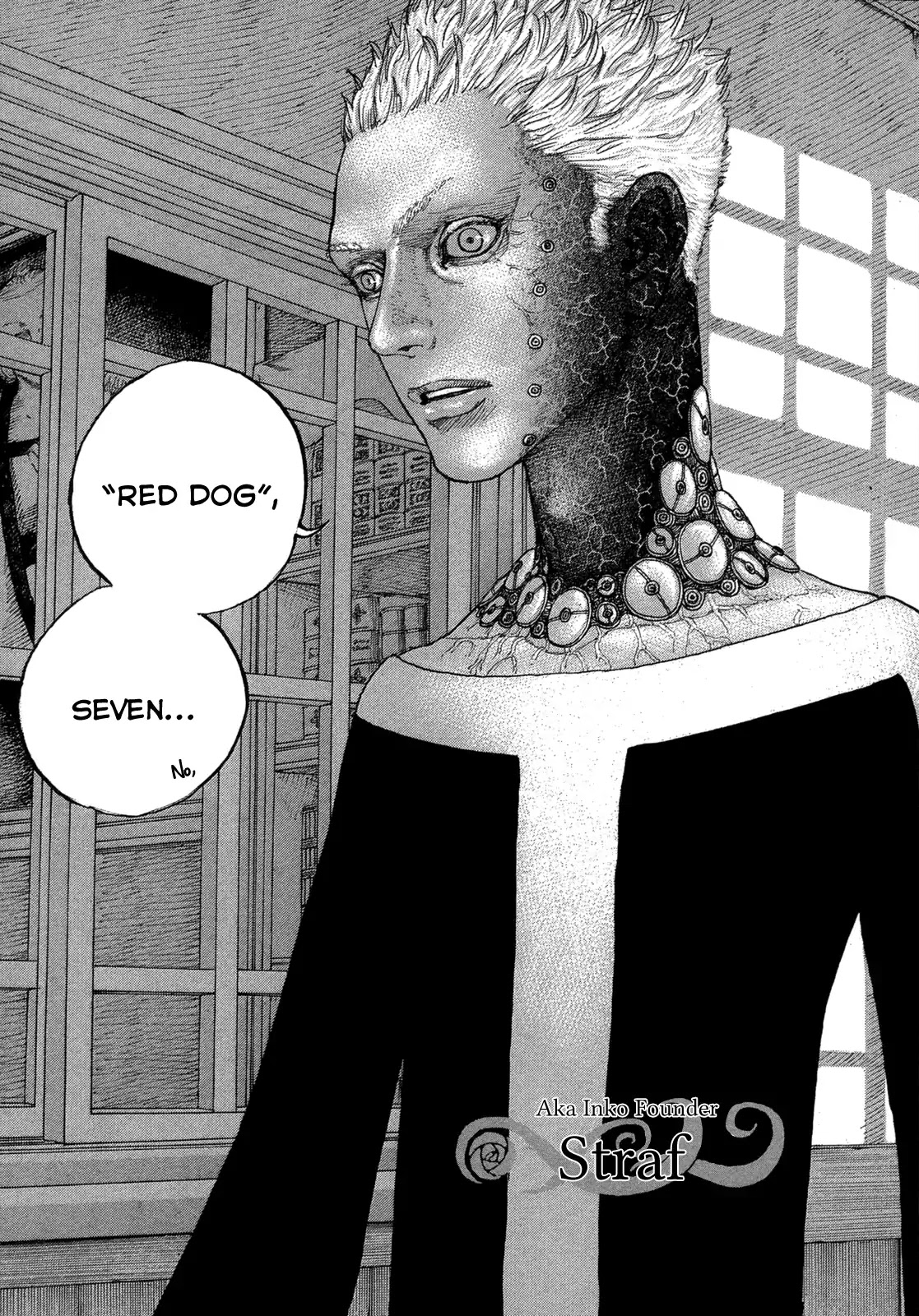 Sekisei Inko Chapter 14 page 17 - Chapter 14: Red Dog