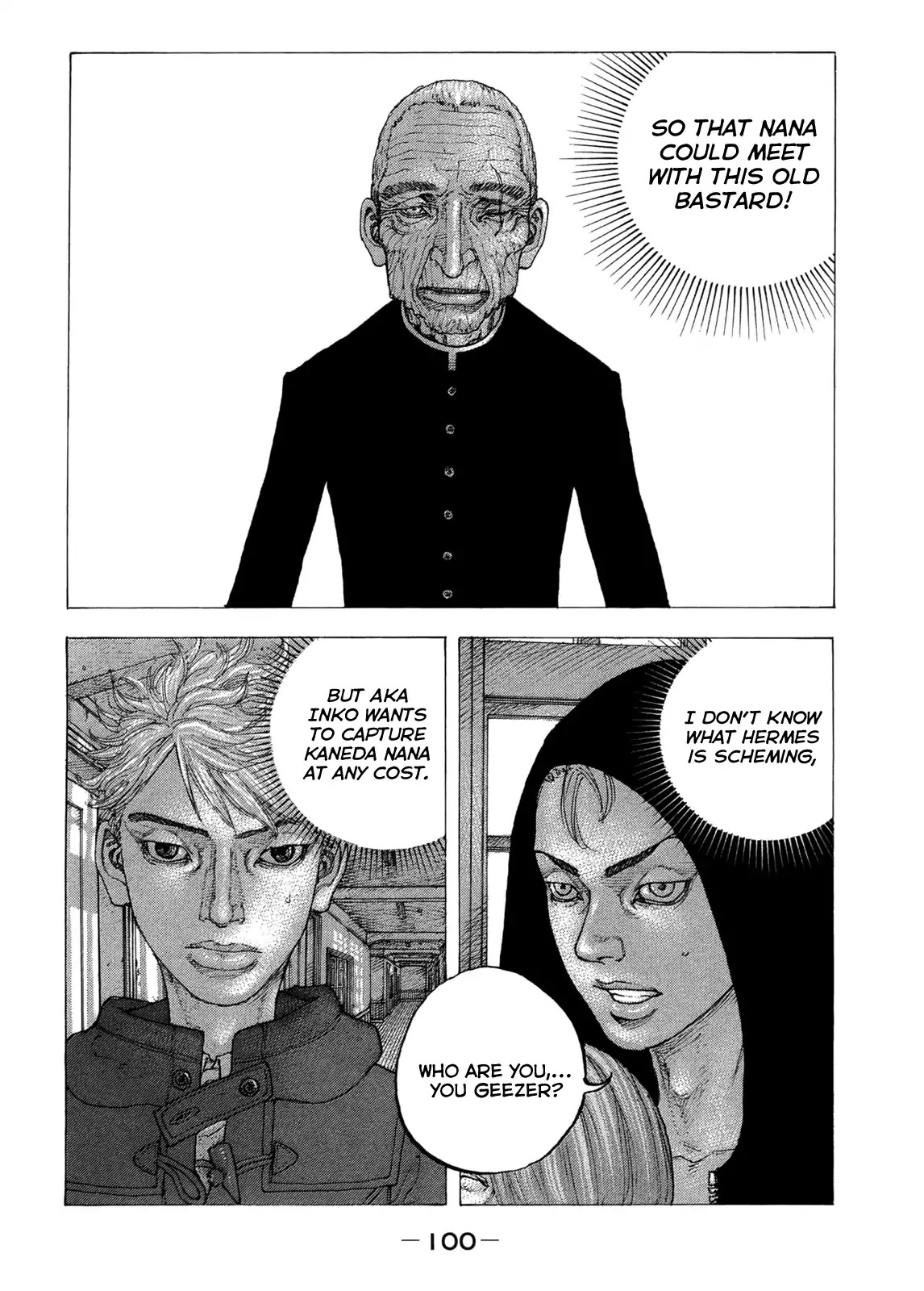Sekisei Inko Chapter 14 page 5 - Chapter 14: Red Dog