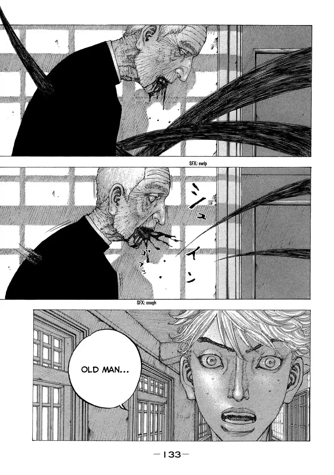 Sekisei Inko Chapter 16 page 2 - Chapter 16: Sekisei Inko