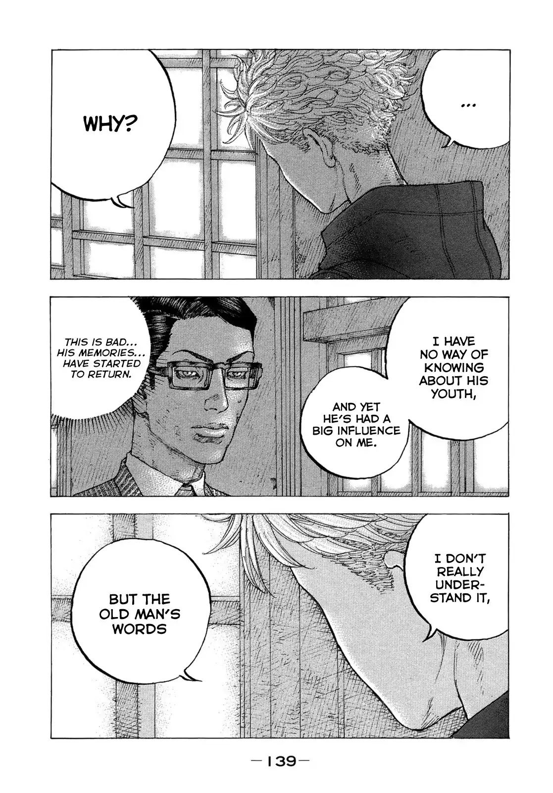 Sekisei Inko Chapter 16 page 8 - Chapter 16: Sekisei Inko