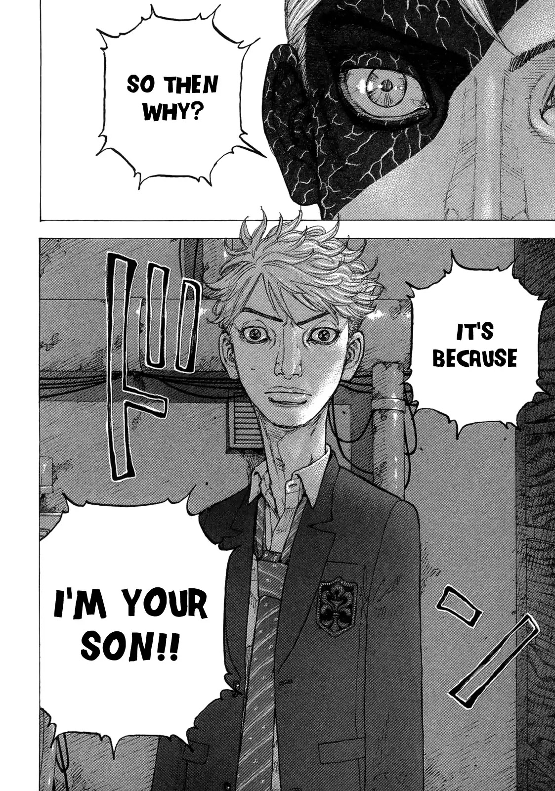 Sekisei Inko Chapter 17 page 11 - Chapter 17: Father's Memories, Son's Memories
