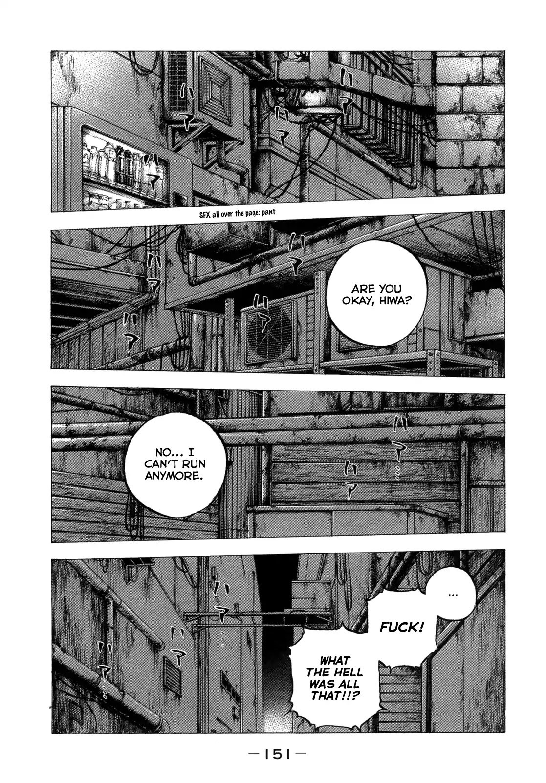 Sekisei Inko Chapter 17 page 2 - Chapter 17: Father's Memories, Son's Memories
