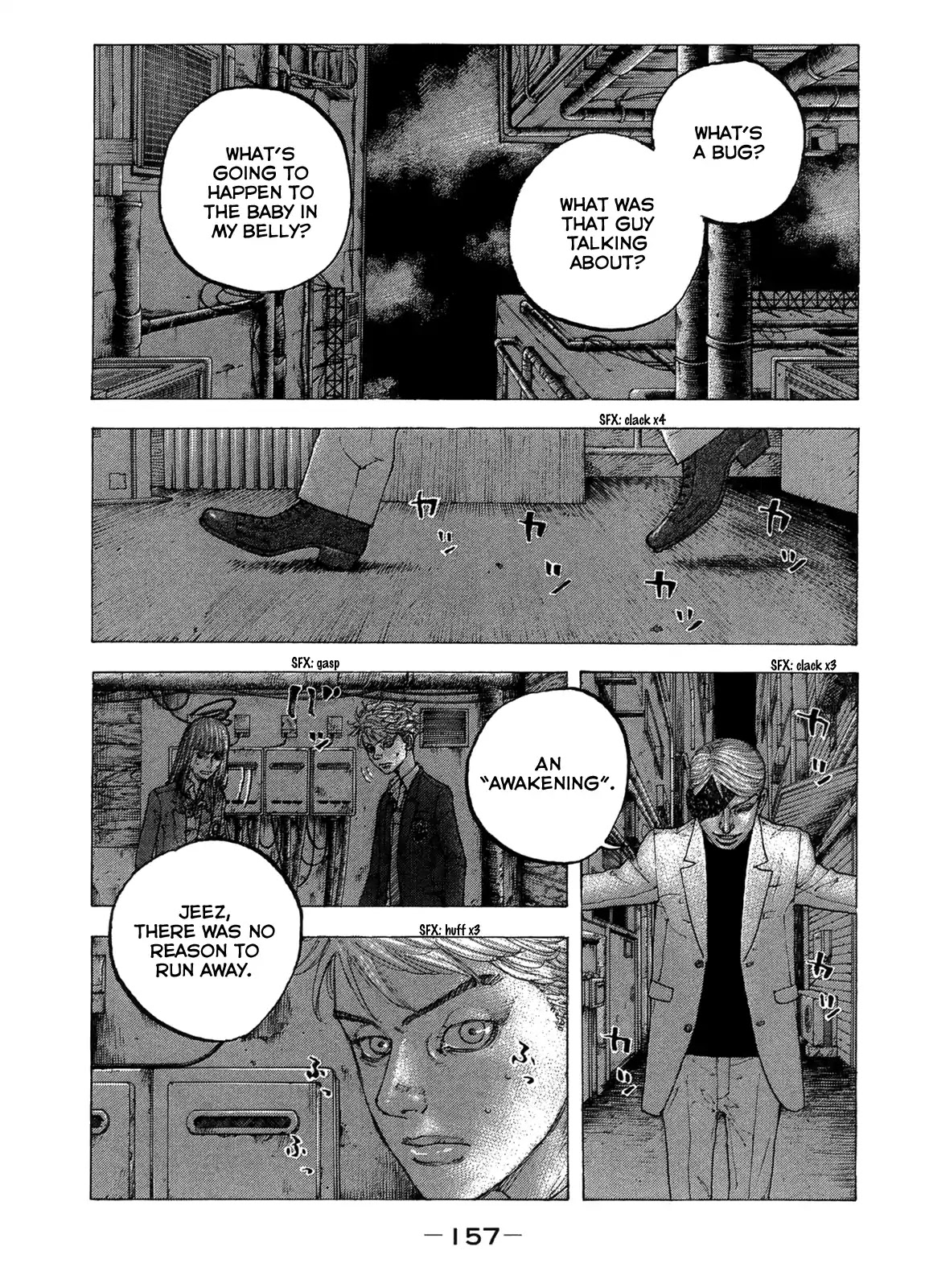Sekisei Inko Chapter 17 page 8 - Chapter 17: Father's Memories, Son's Memories