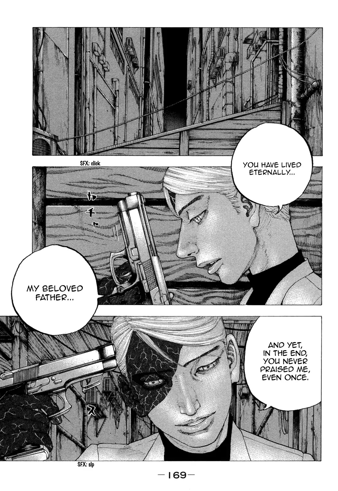 Sekisei Inko Chapter 18 page 2 - Chapter 18: Towards the Truth