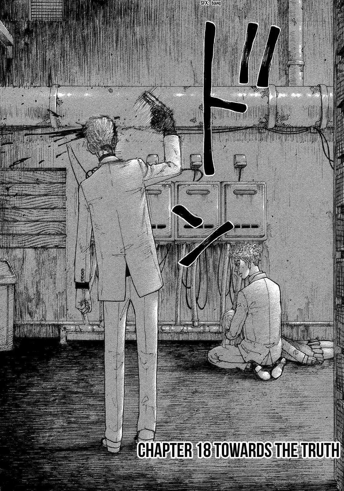 Sekisei Inko Chapter 18 page 3 - Chapter 18: Towards the Truth