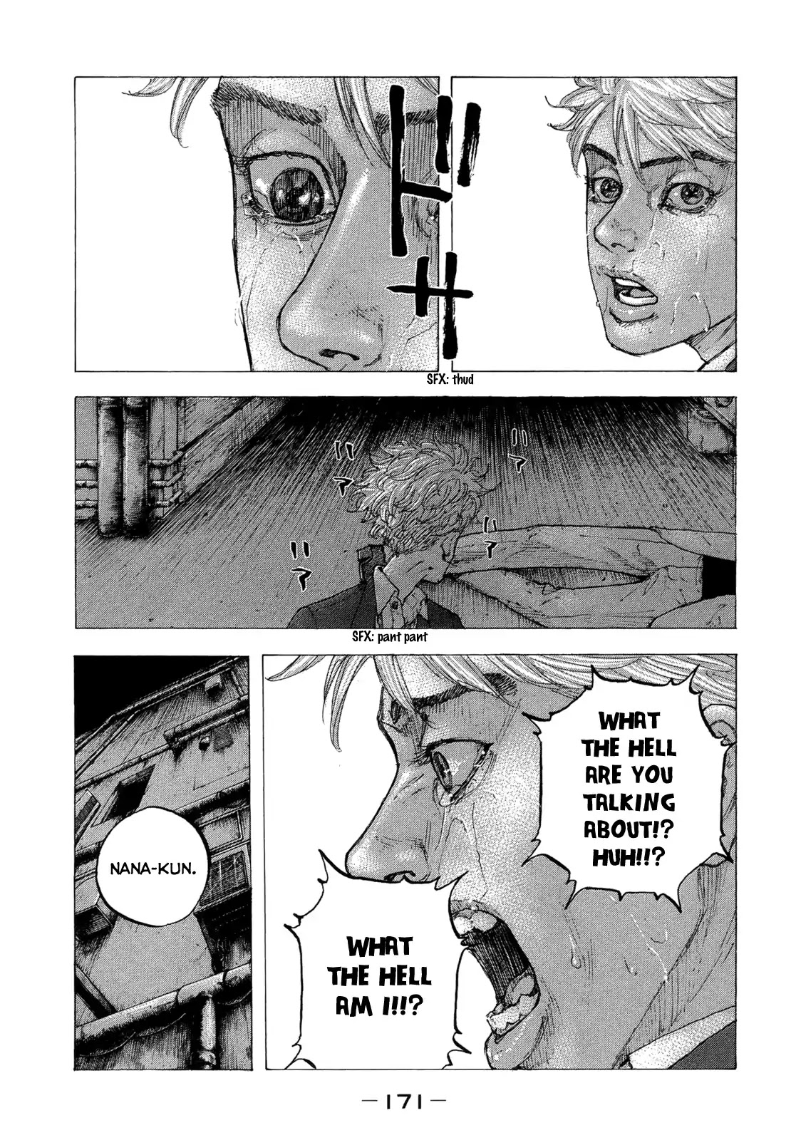 Sekisei Inko Chapter 18 page 4 - Chapter 18: Towards the Truth