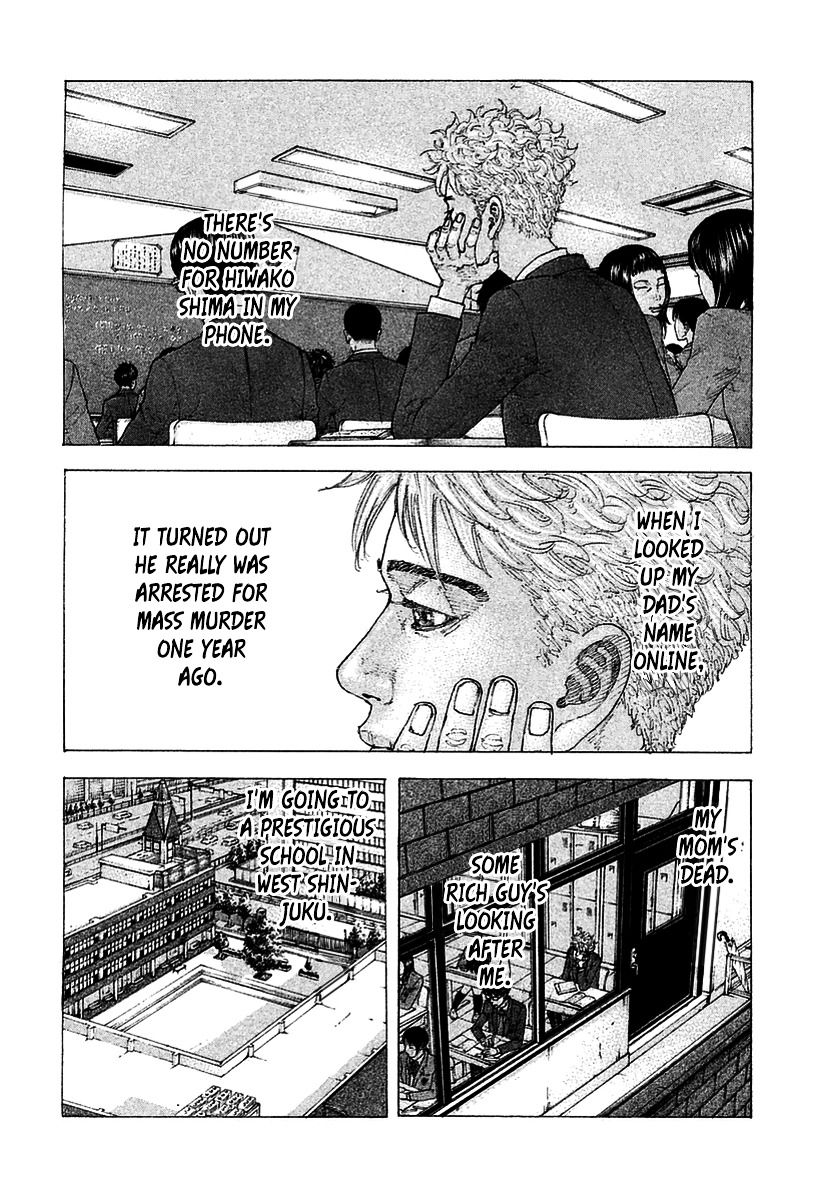Sekisei Inko Chapter 2 page 3 - Chapter 2 : Sunlight and Umbra
