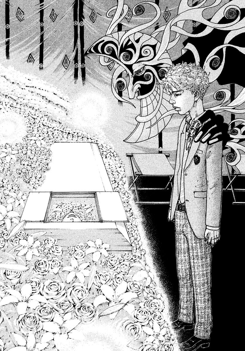 Sekisei Inko Chapter 2 page 7 - Chapter 2 : Sunlight and Umbra