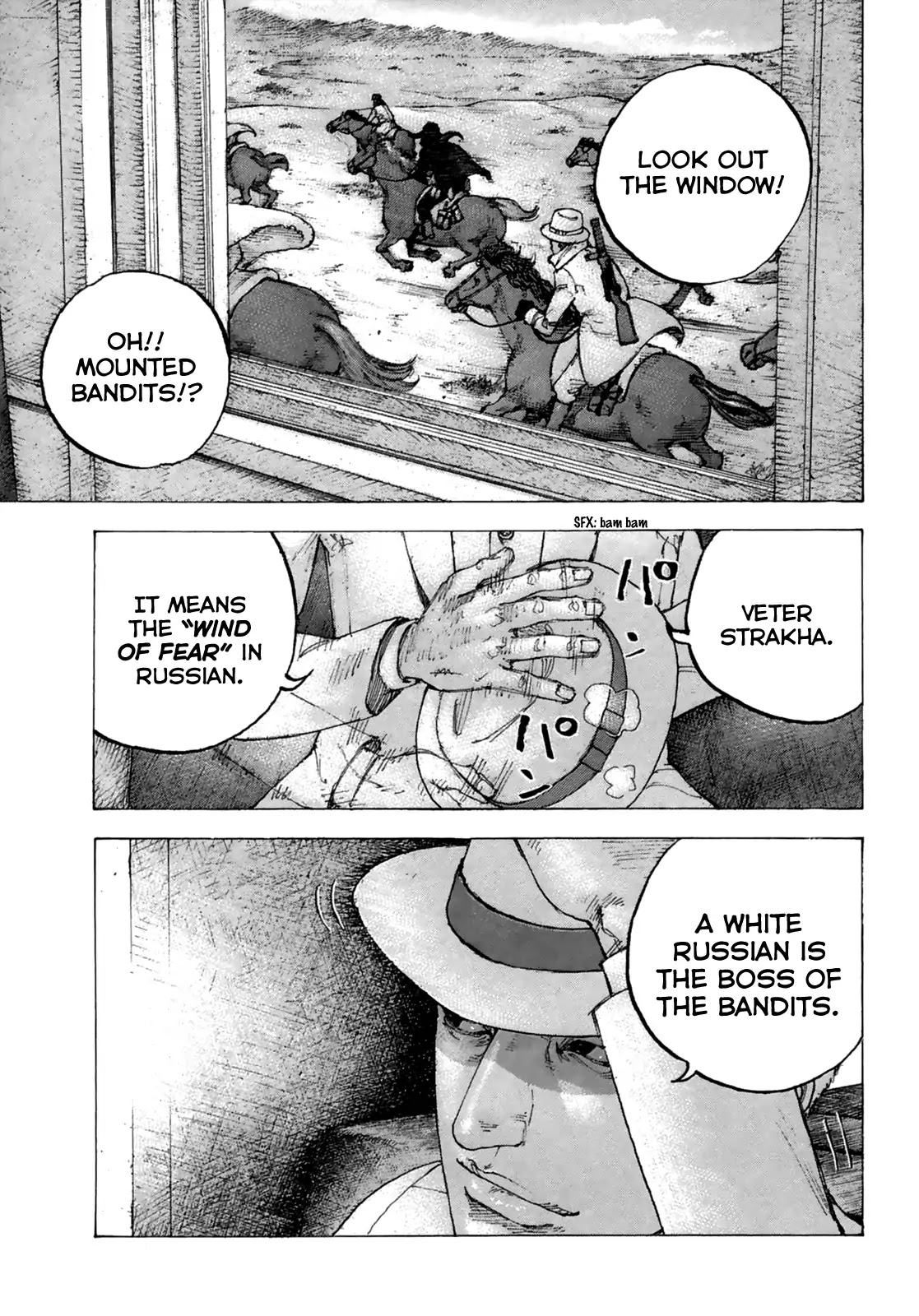 Sekisei Inko Chapter 20 page 15 - Chapter 20: Wind of Fear
