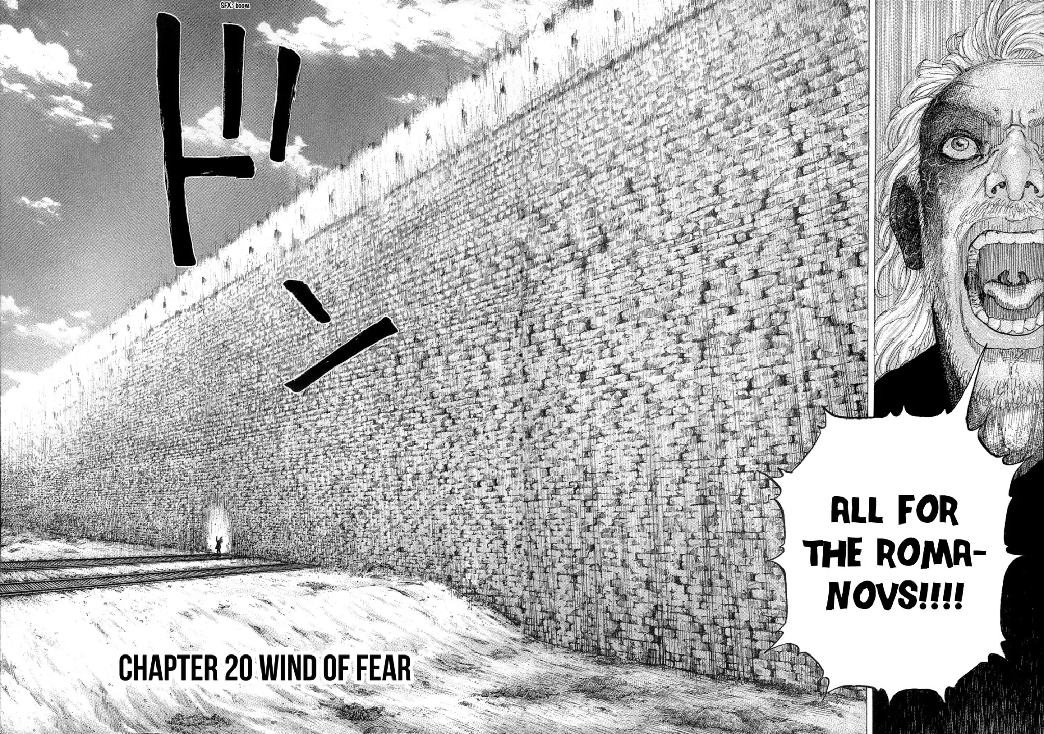 Sekisei Inko Chapter 20 page 3 - Chapter 20: Wind of Fear
