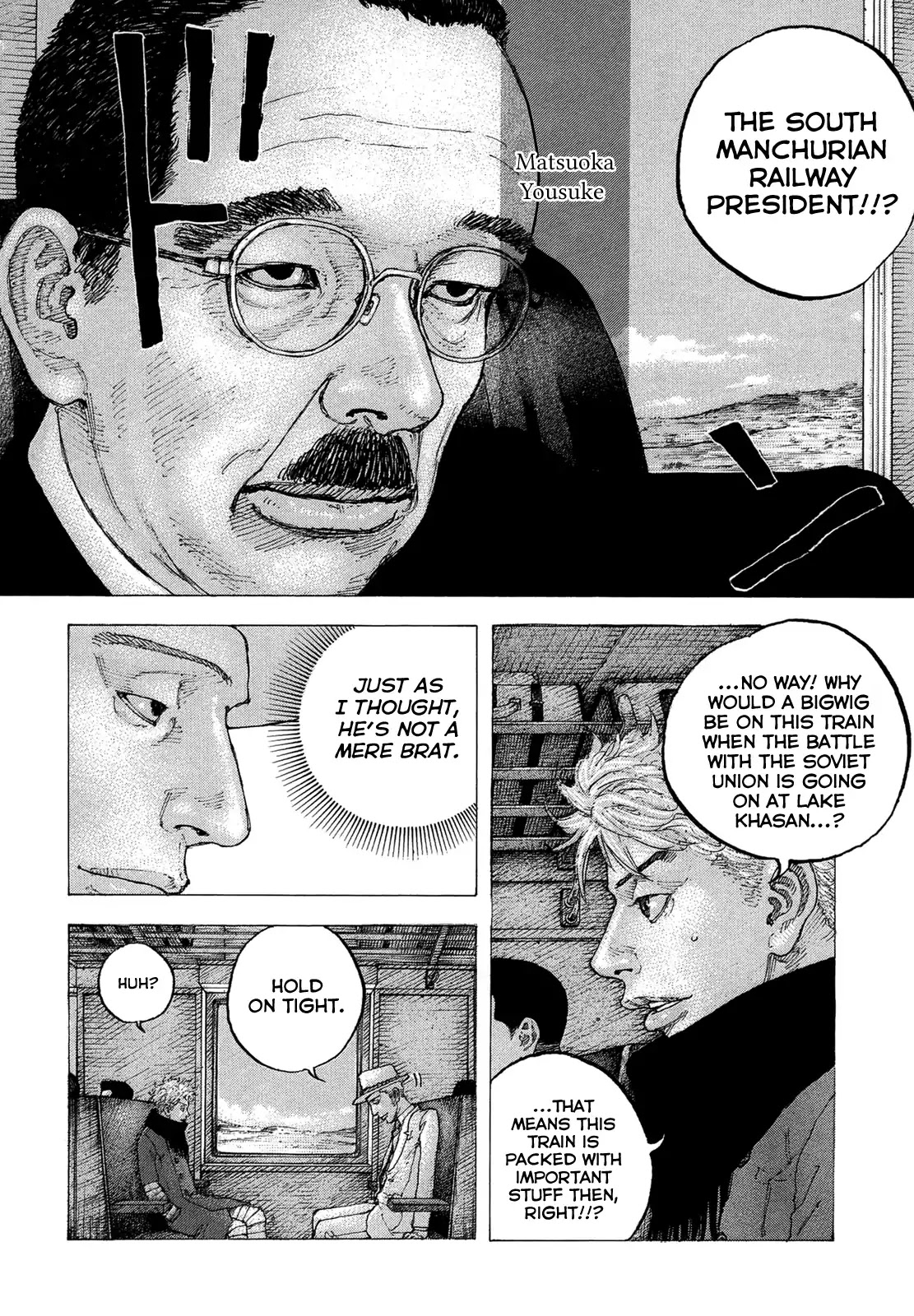 Sekisei Inko Chapter 20 page 6 - Chapter 20: Wind of Fear