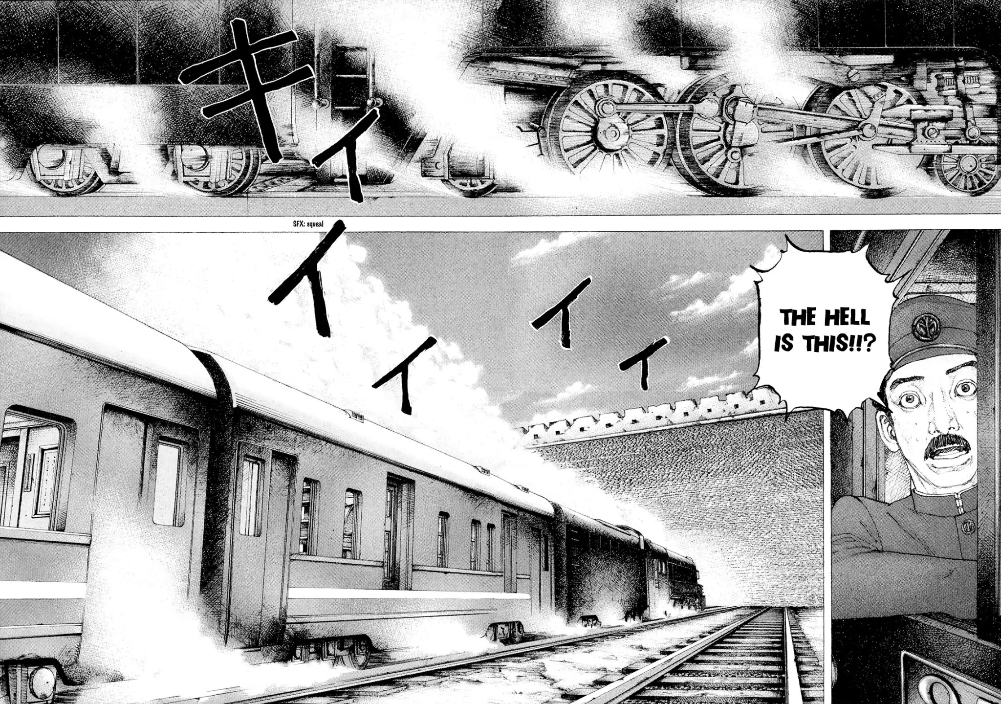 Sekisei Inko Chapter 20 page 8 - Chapter 20: Wind of Fear