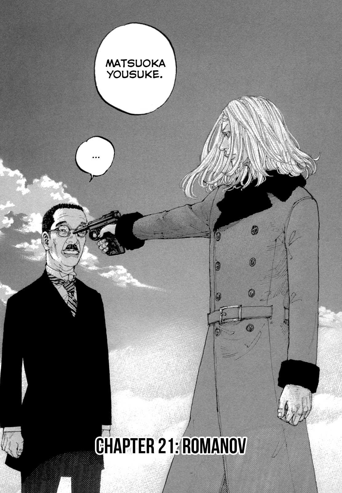 Sekisei Inko Chapter 21 page 3 - Chapter 21: Romanov