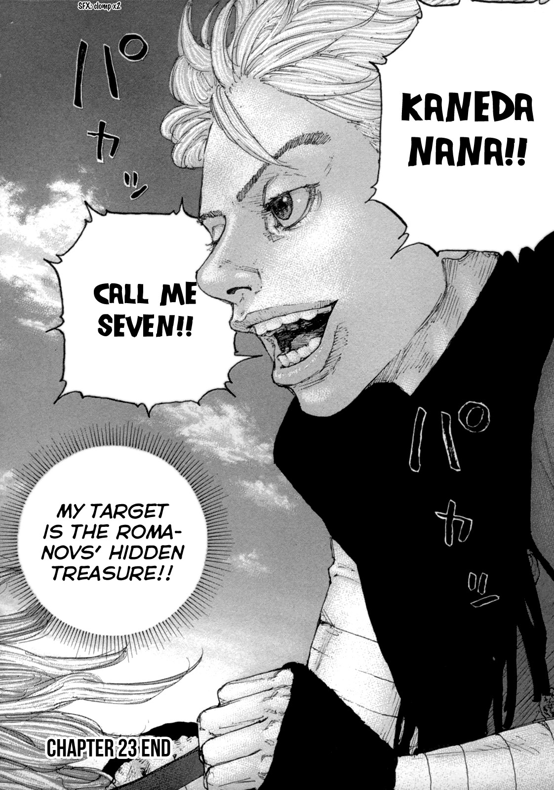 Sekisei Inko Chapter 23 page 18 - Chapter 23: Nana's Question