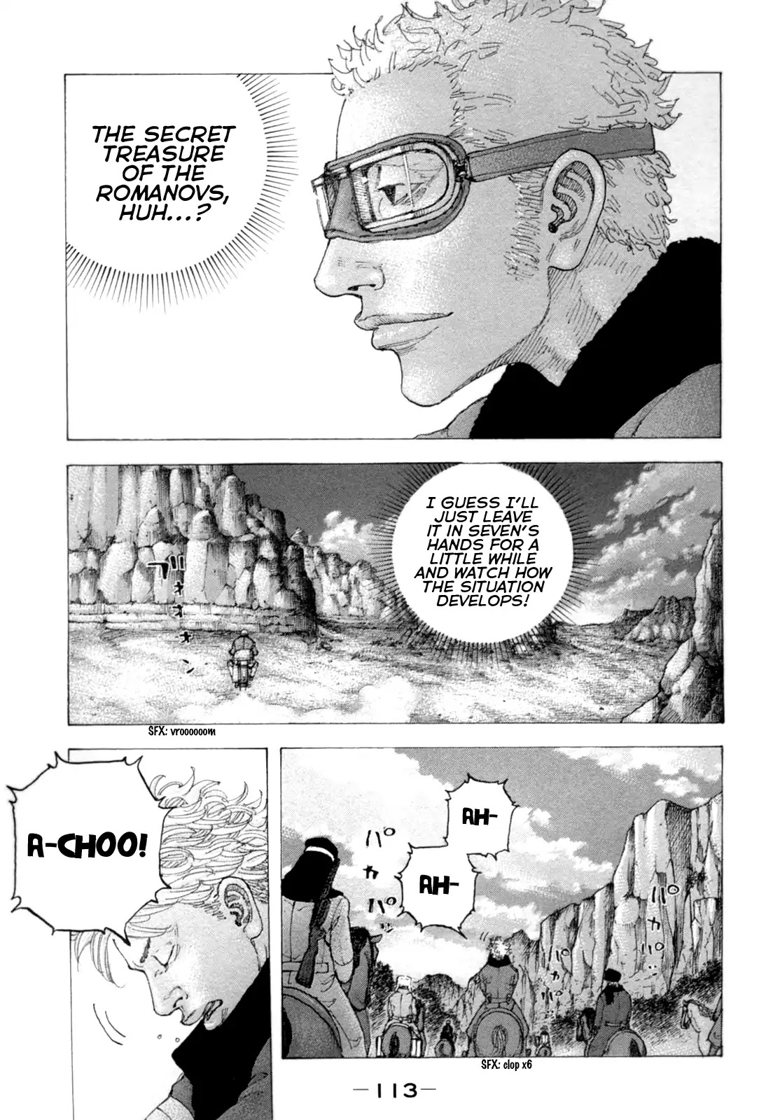 Sekisei Inko Chapter 24 page 17 - Chapter 24: Red Dog's Activation