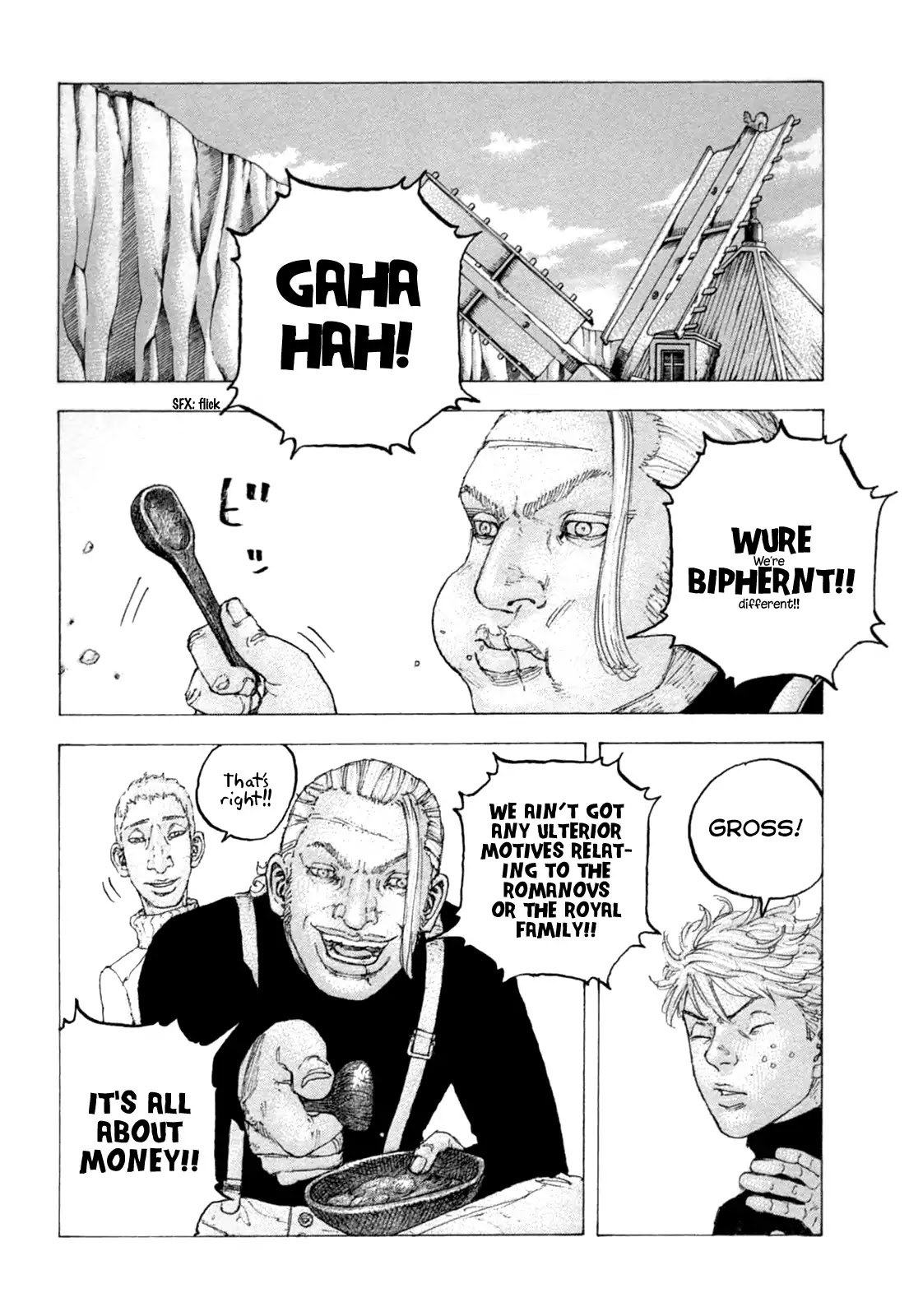 Sekisei Inko Chapter 25 page 12 - Chapter 25: Prayer and Meaning