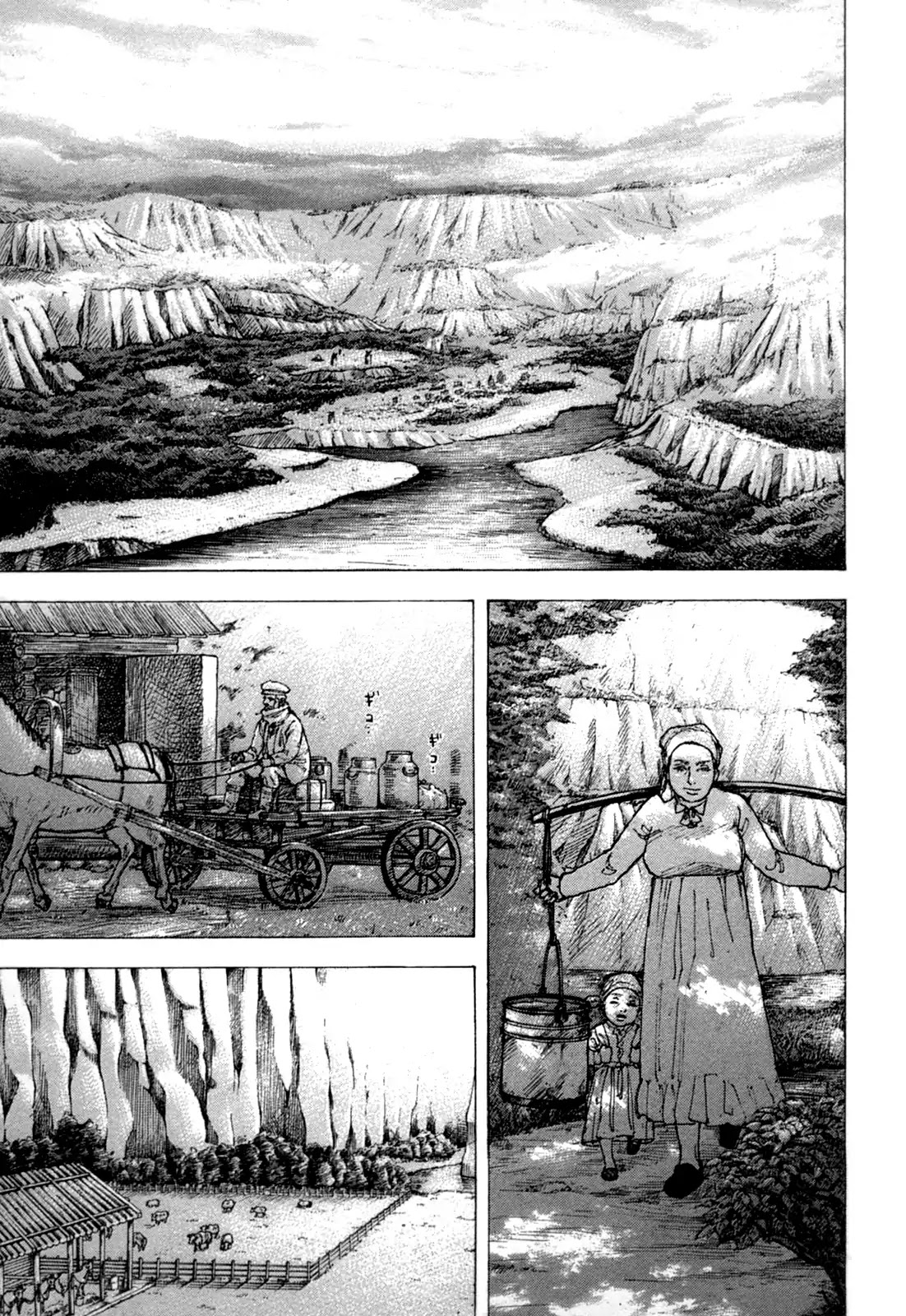 Sekisei Inko Chapter 25 page 2 - Chapter 25: Prayer and Meaning