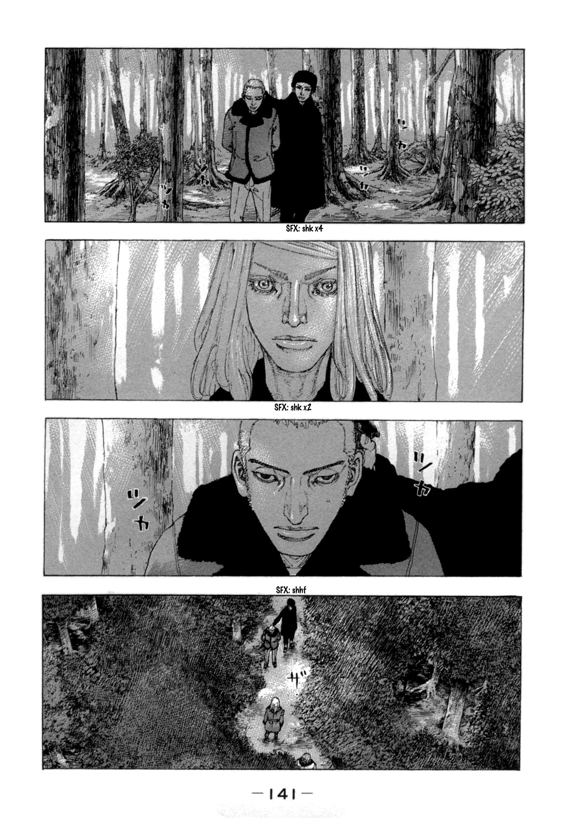 Sekisei Inko Chapter 26 page 7 - Chapter 26: Red Dog and Straf